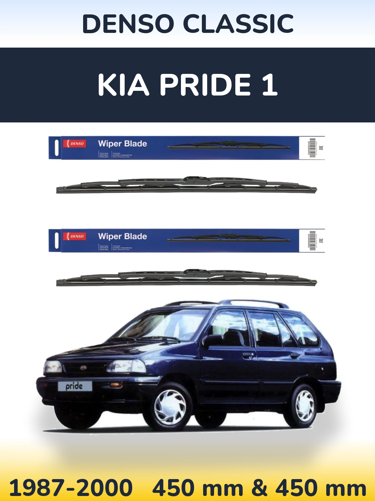 Комплект передніх щіток Denso Classic 450 & 450 мм для KIA Pride 1 1987-2000