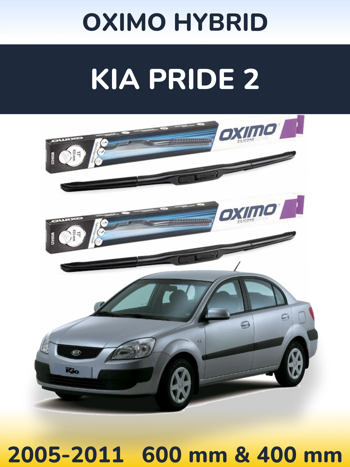 Комплект передніх щіток Oximo Hybrid 600 & 400 мм для KIA Pride 2 2005-2011