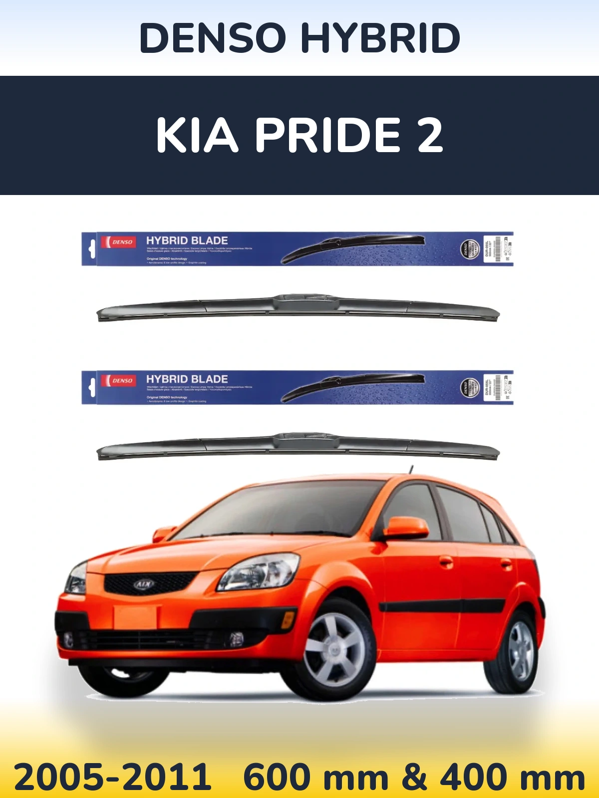 Комплект передніх щіток Denso Hybrid 600 & 400 мм для KIA Pride 2 2005-2011