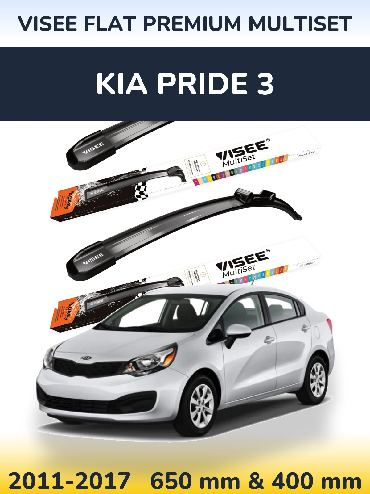 Комплект передніх щіток VISEE FLAT PREMIUM MultiSet 650 & 400 мм для KIA Pride 3 2011-2017