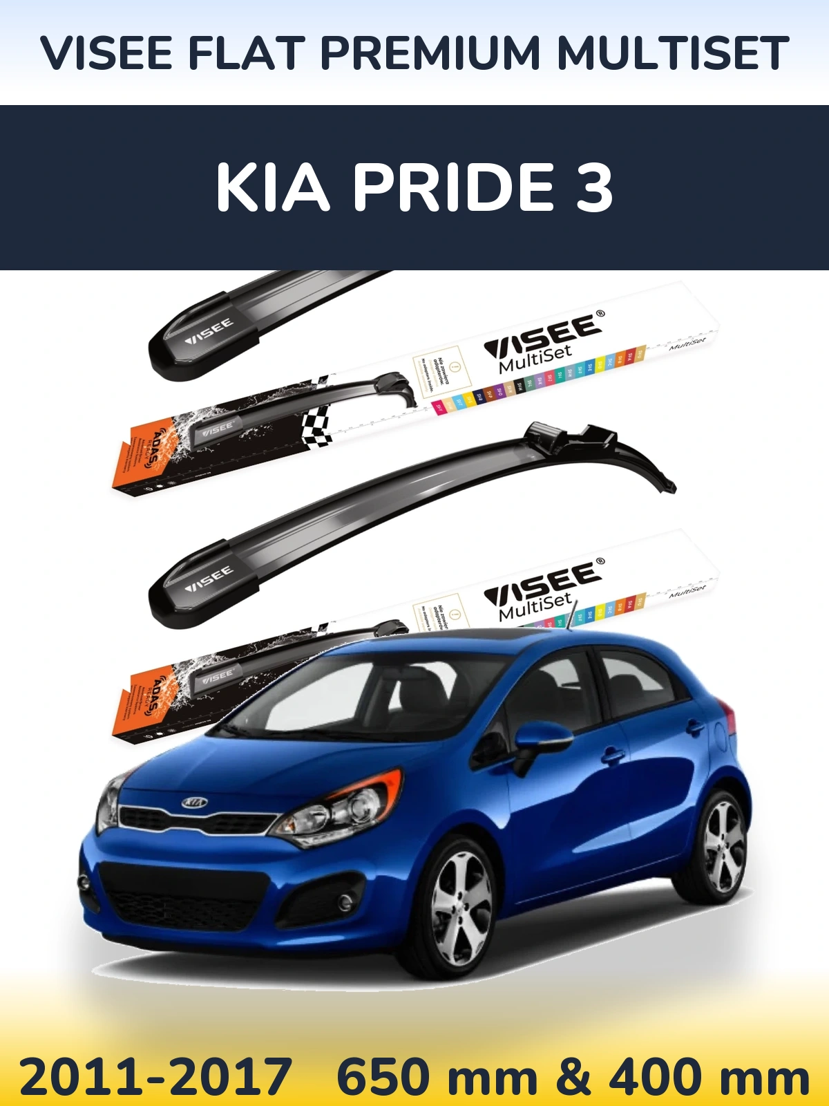 Комплект передніх щіток VISEE FLAT PREMIUM MultiSet 650 & 400 мм для KIA Pride 3 2011-2017