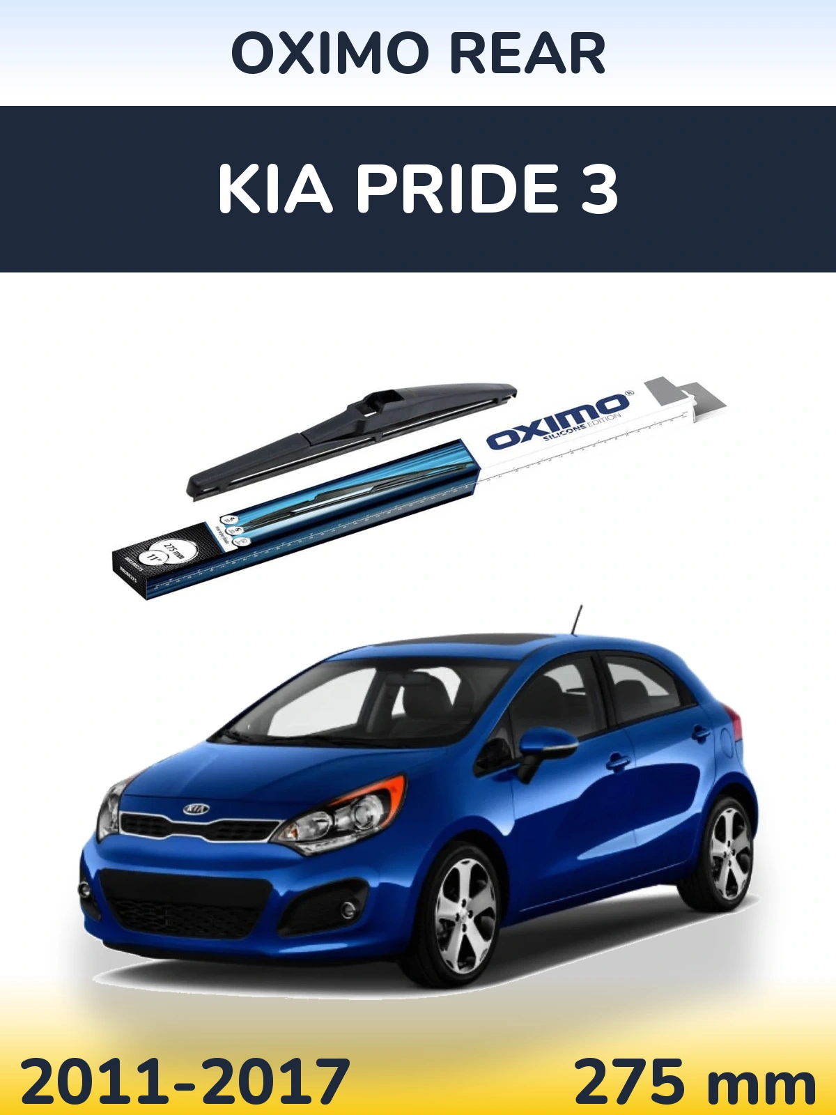 Задня щітка Oximo Rear 280 мм для KIA Pride 3 2011-2017