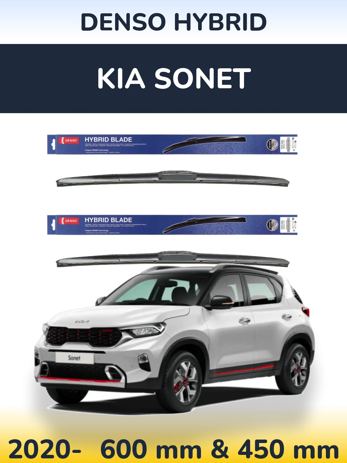 Комплект передніх щіток Denso Hybrid 600 & 450 мм для KIA Sonet 2020-2026