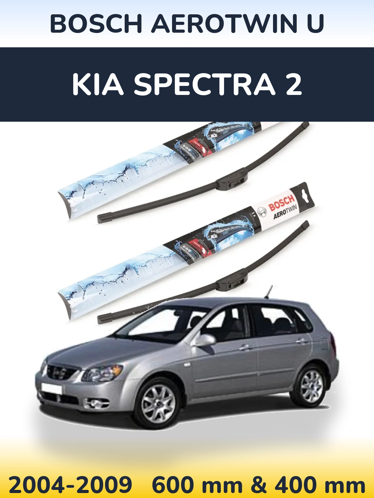 Front wiper blade set BOSCH AeroTwin U 600 & 400 mm for KIA Spectra 2 2004-2009