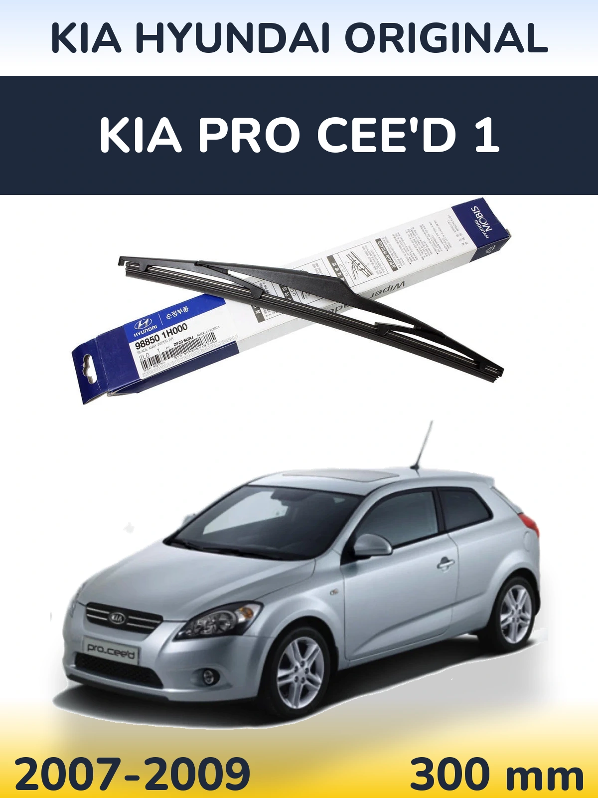 Rear wiper blade Kia Hyundai OEM Kia Hyundai Original 300 mm for KIA Pro Cee'd 1 2007-2009