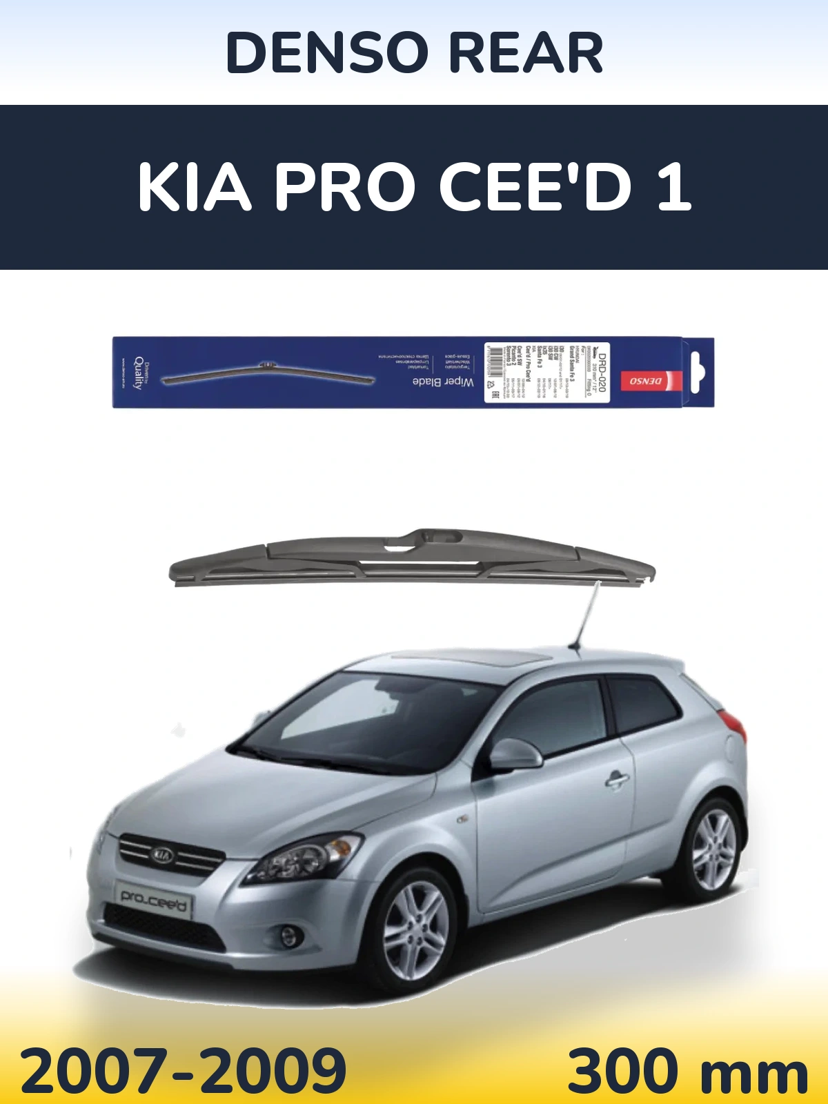 Задня щітка Denso Rear 310 мм для KIA Pro Cee'd 1 2007-2009