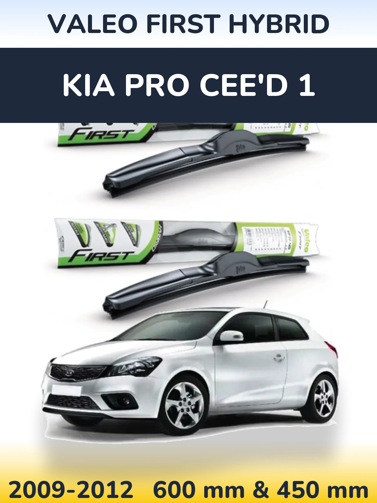 Комплект передніх щіток Valeo First Hybrid 600 & 450 мм для KIA Pro Cee'd 1 2009-2012