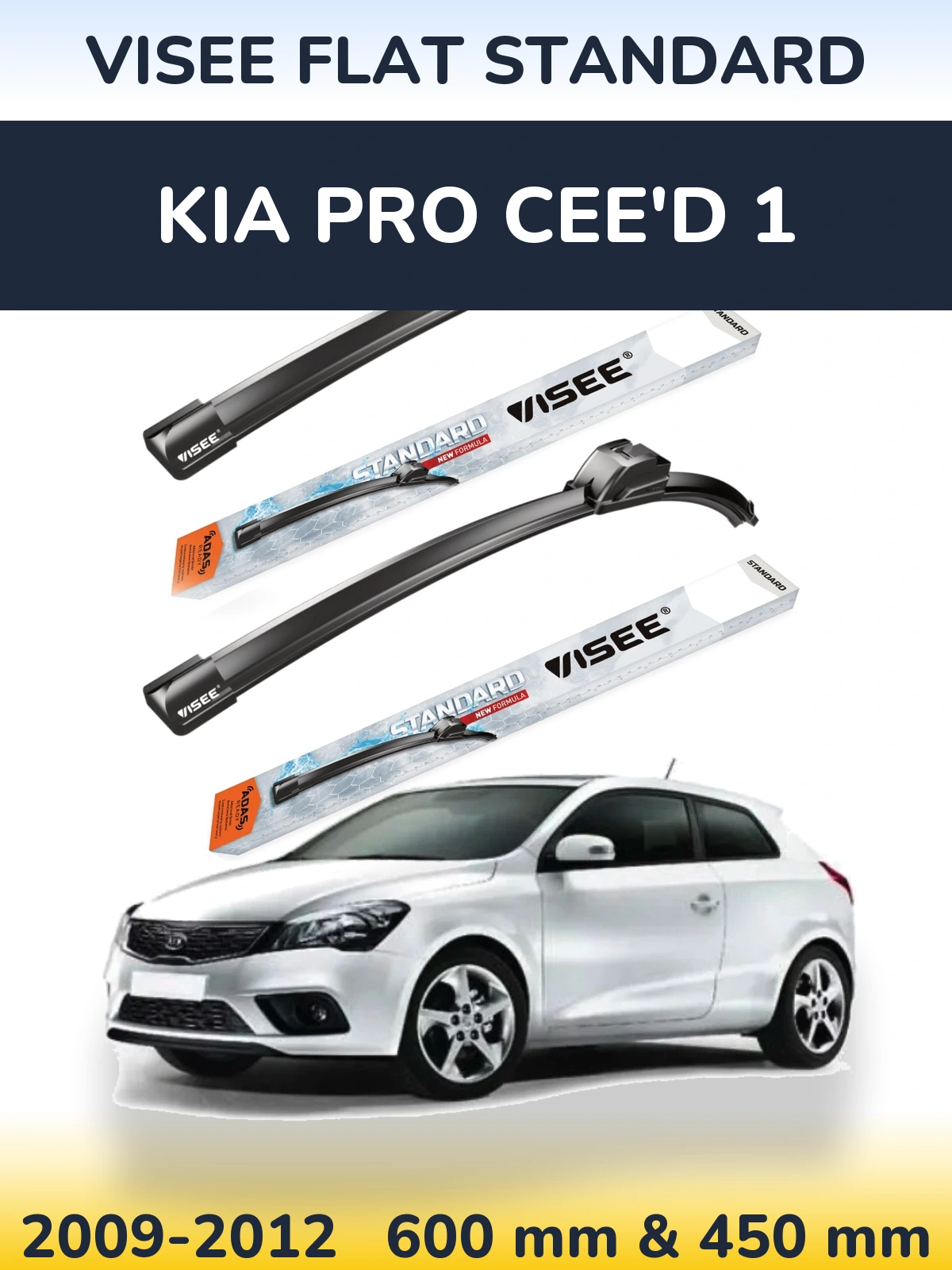 Комплект передних дворников VISEE FLAT STANDARD 600 & 450 мм для KIA Pro Cee'd 1 2009-2012