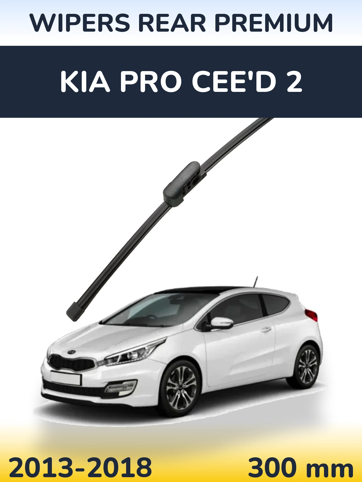 Задня щітка WIPERS REAR PREMIUM 300 мм для KIA Pro Cee'd 2 2013-2018