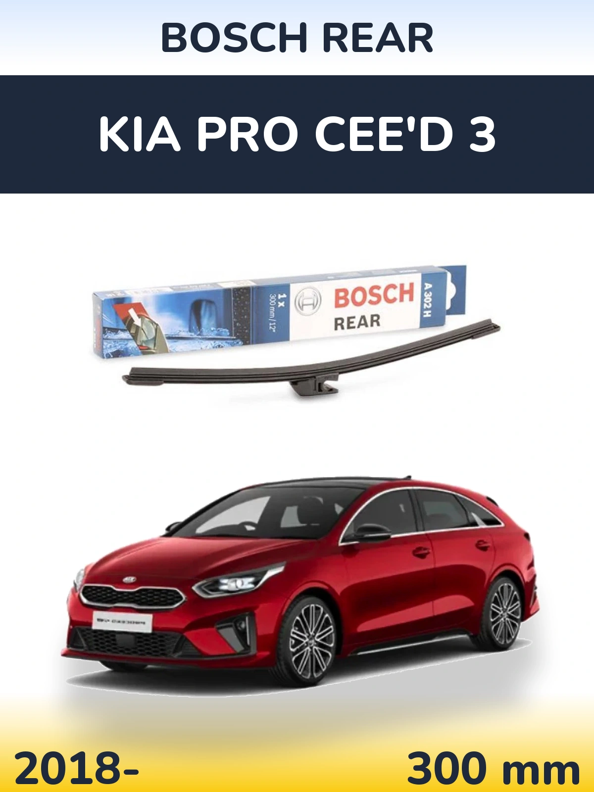 Задня щітка BOSCH Rear 300 мм для KIA Pro Cee'd 3 2018-2026