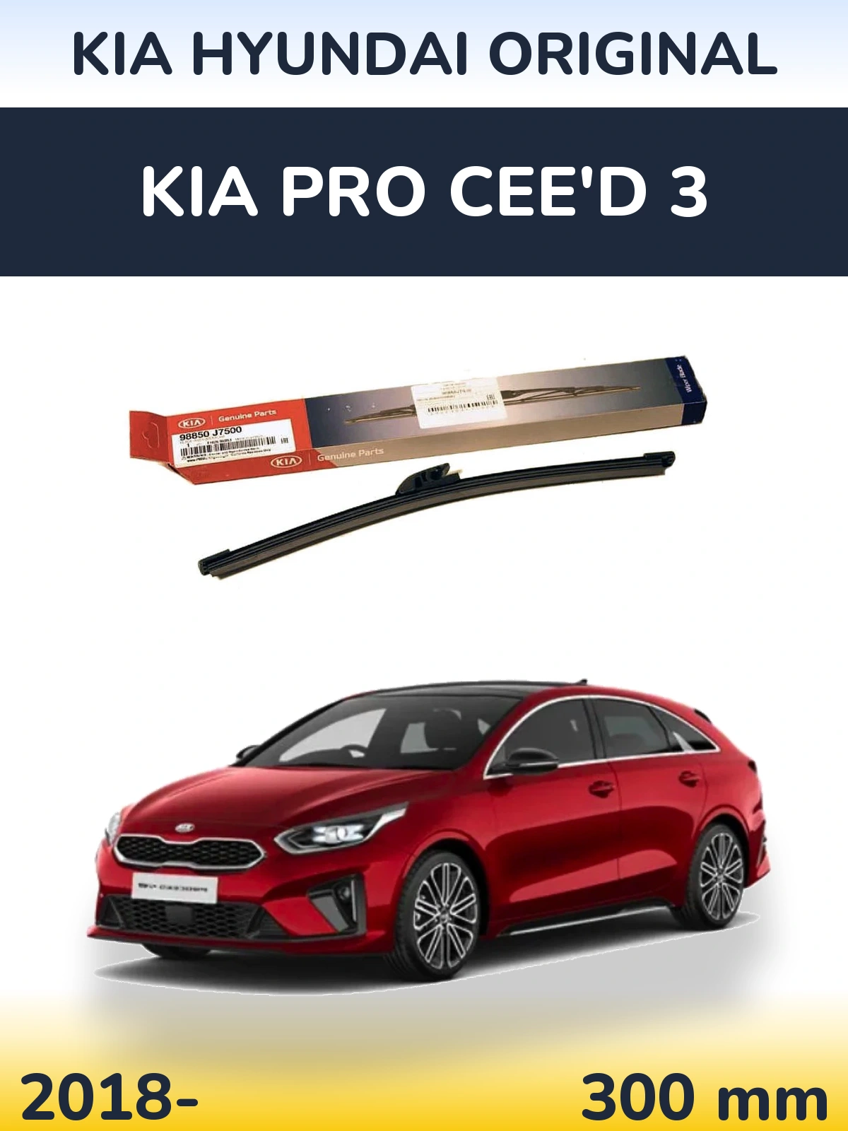 Задня щітка Kia Hyundai OEM Kia Hyundai Original 300 мм для KIA Pro Cee'd 3 2018-2026