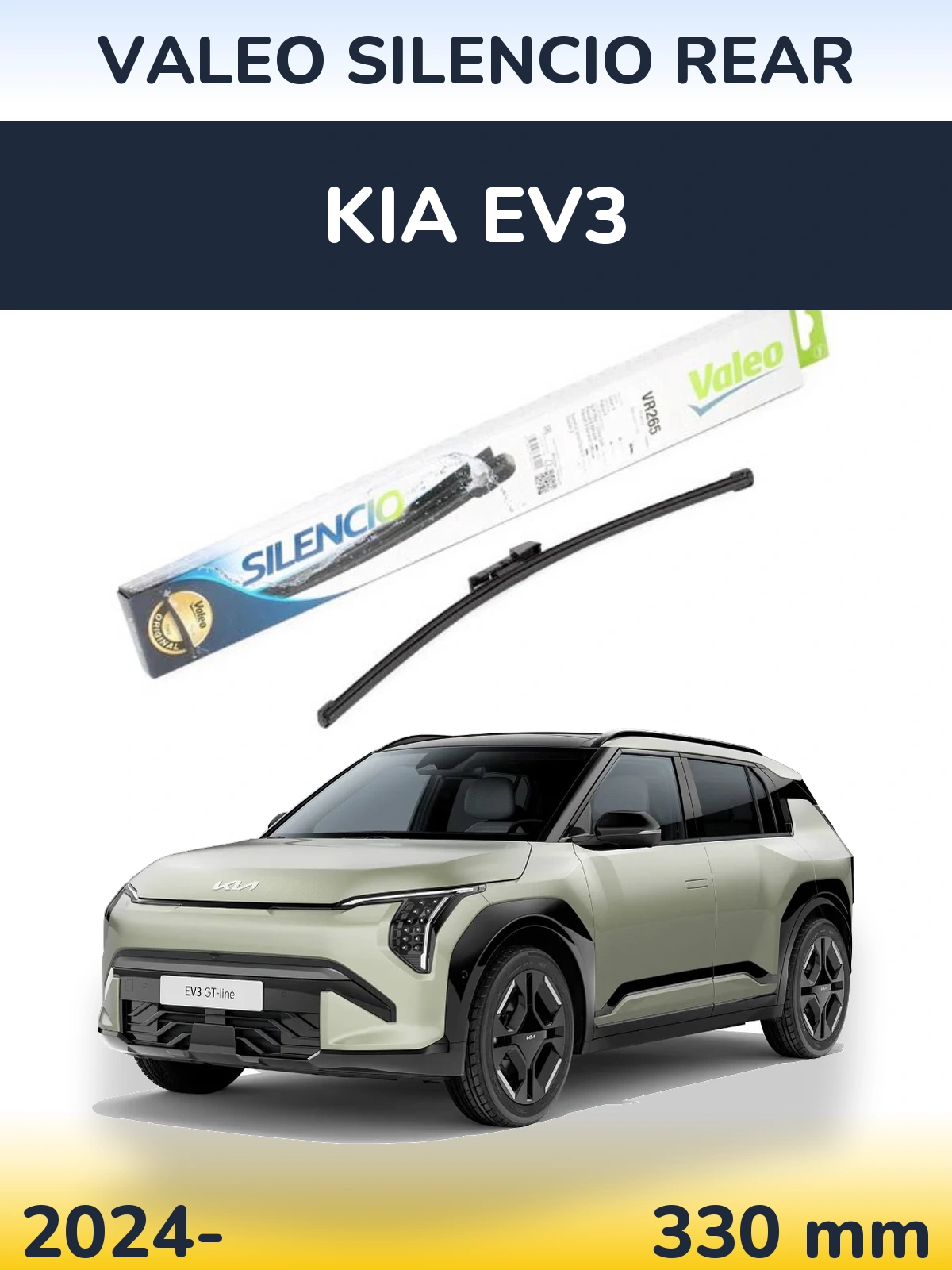 Задний дворник Valeo Silencio Rear 335 мм для KIA EV3 2024-2026