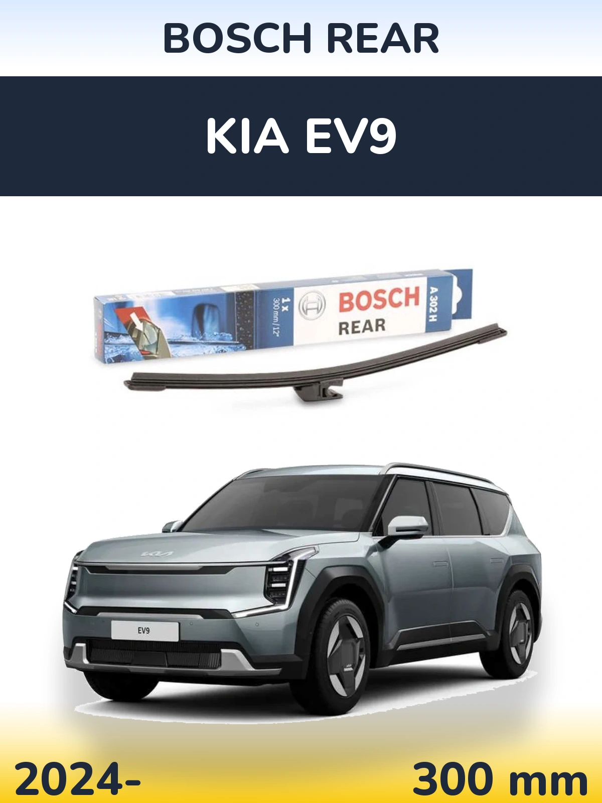 Задня щітка BOSCH Rear 300 мм для KIA EV9 2024-2026