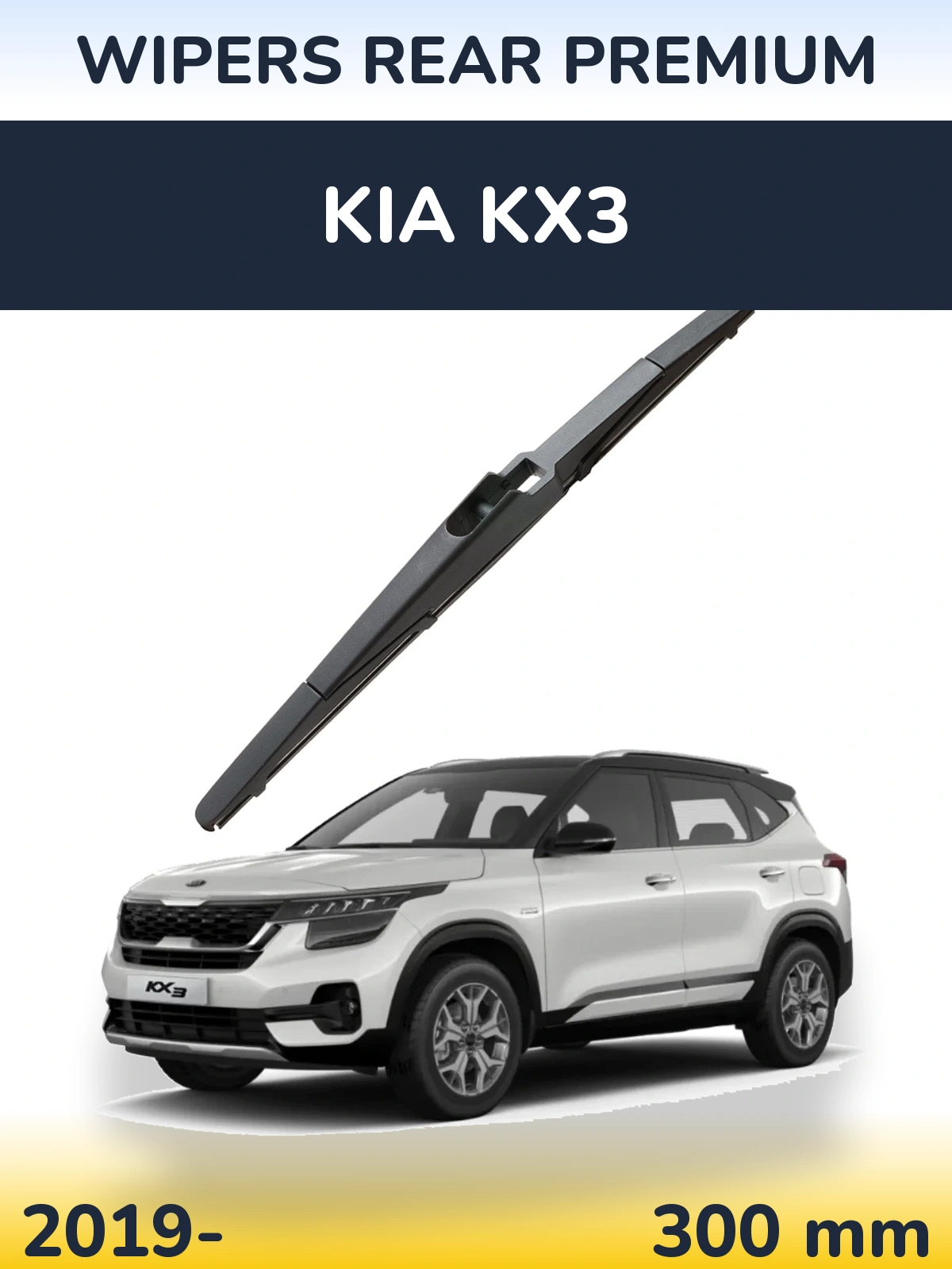 Задний дворник WIPERS REAR PREMIUM 300 мм для KIA KX3 2019-2026