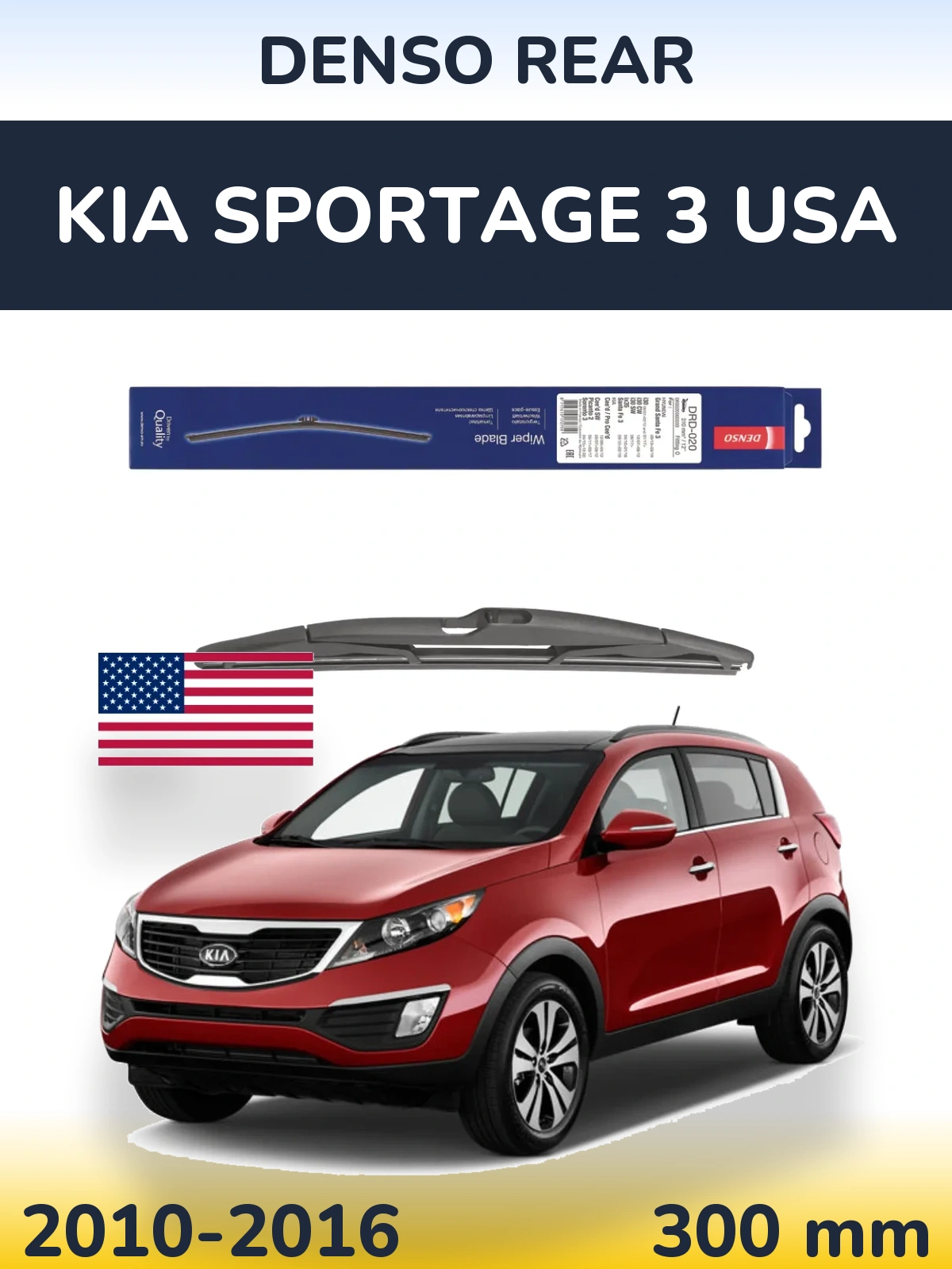 Задня щітка Denso Rear 310 мм для KIA Sportage 3 USA 2010-2016