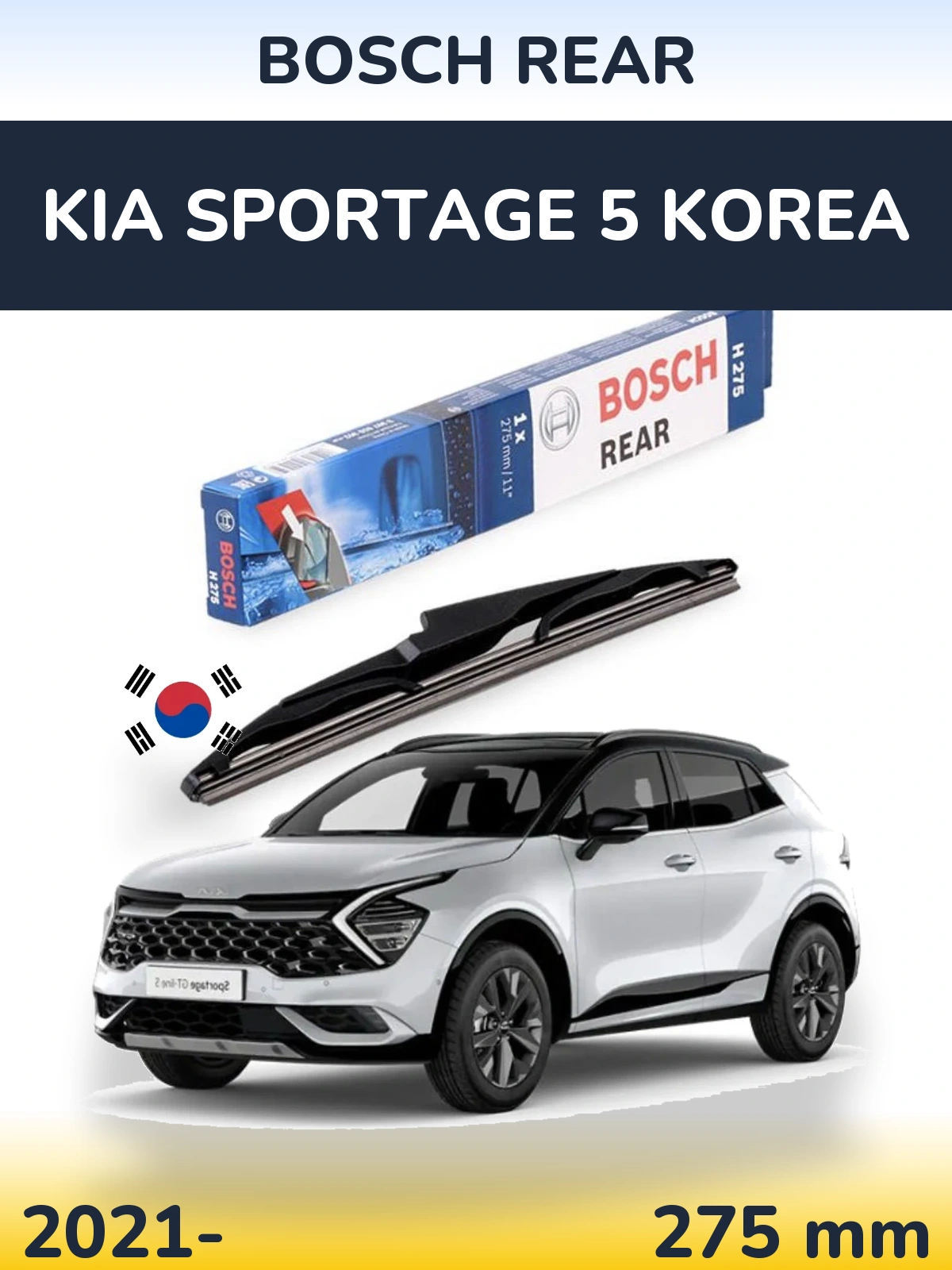 Rear wiper blade BOSCH Rear 275 mm for KIA Sportage 5 Korea 2021-2026