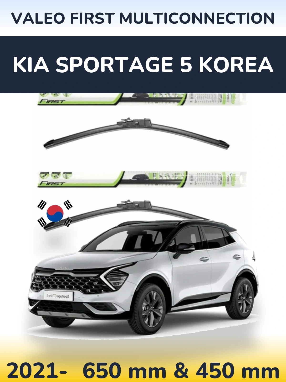 Комплект передних дворников Valeo First MultiConnection 650 & 450 мм для KIA Sportage 5 Korea 2021-2026