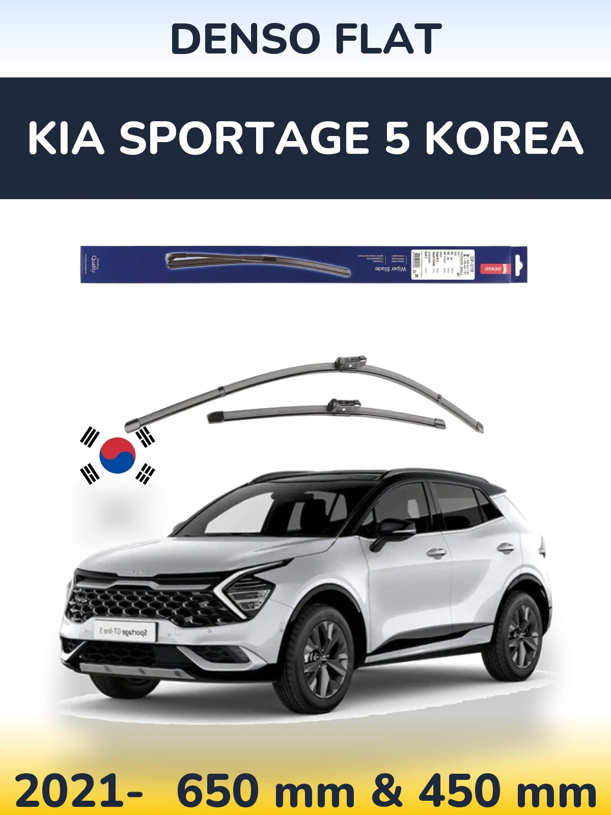 Front wiper blade set Denso Flat 650 & 450 mm for KIA Sportage 5 Korea 2021-2026