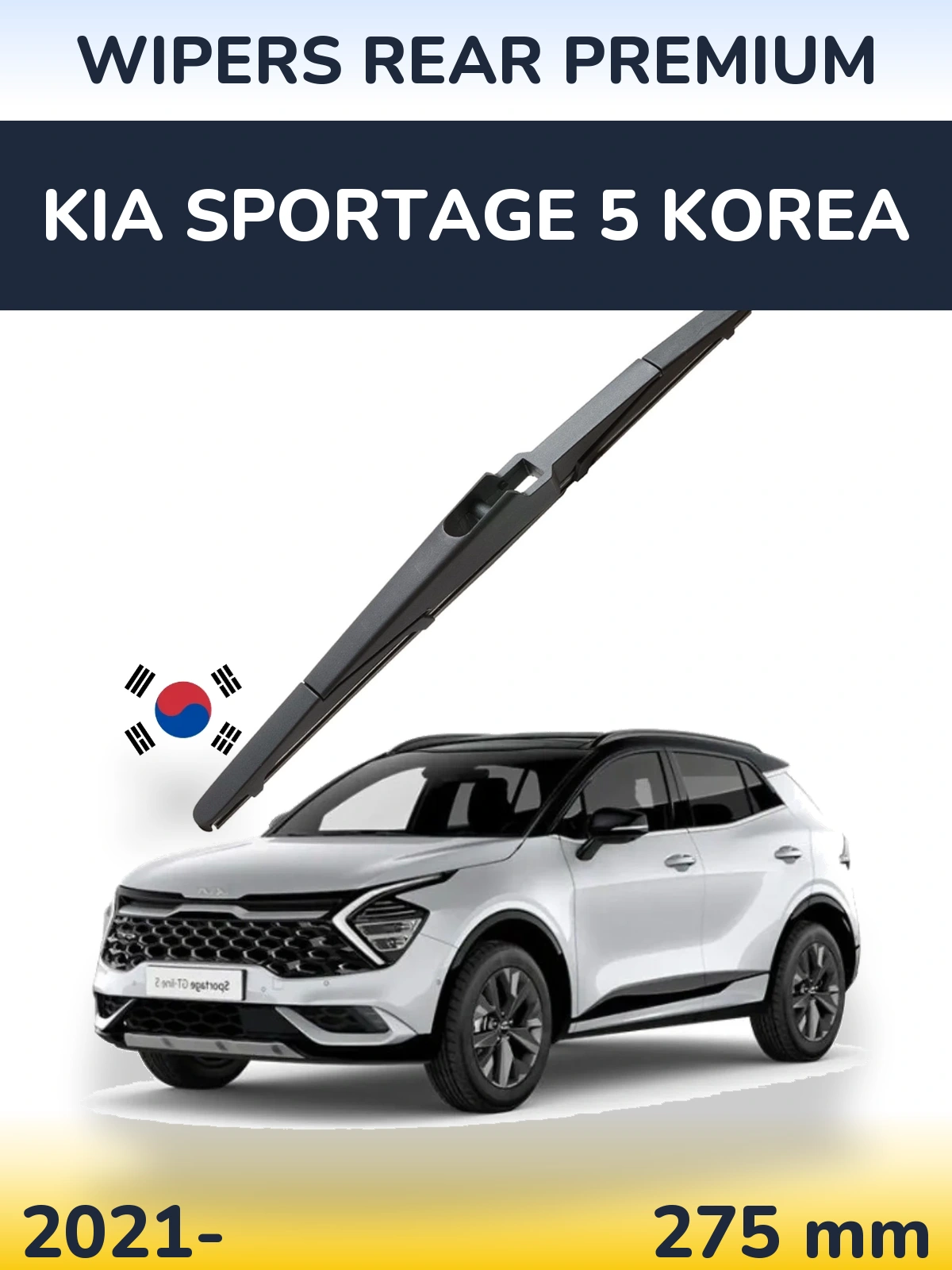 Rear wiper blade WIPERS REAR PREMIUM 275 mm for KIA Sportage 5 Korea 2021-2026