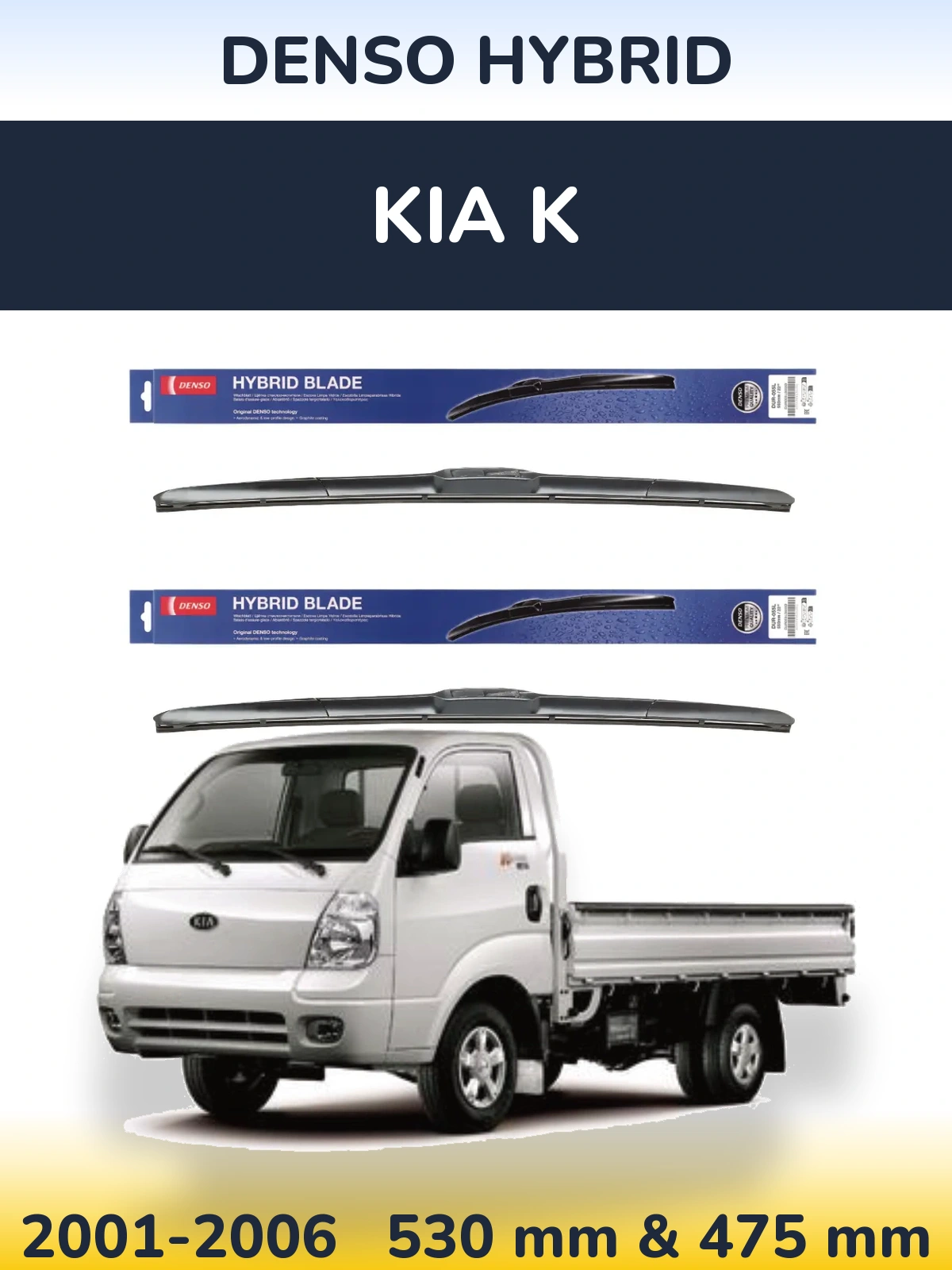 Front wiper blade set Denso Hybrid 530 & 475 mm for KIA K 2001-2006