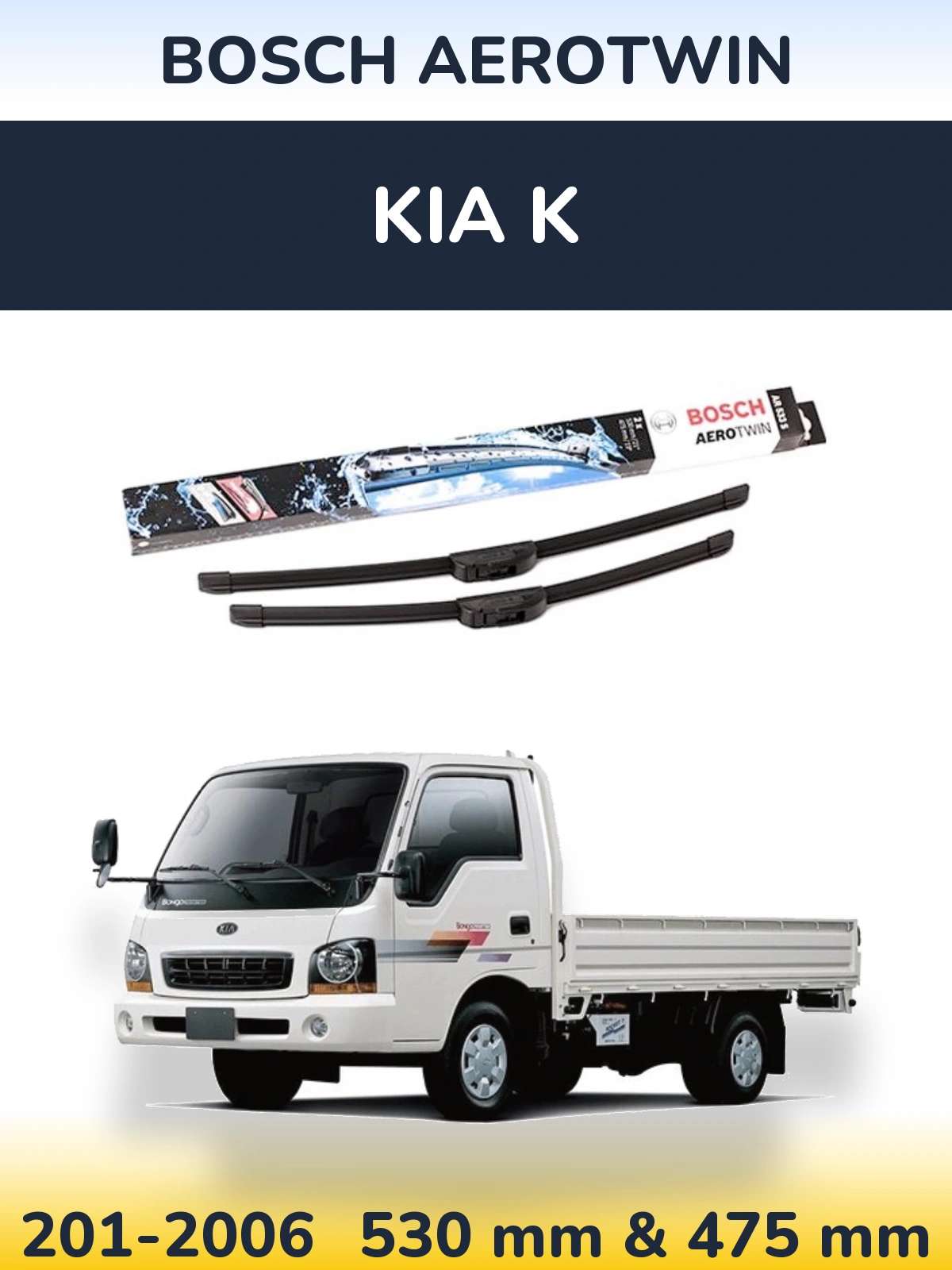 Комплект передних дворников BOSCH AeroTwin 530 & 475 мм для KIA K 201-2006