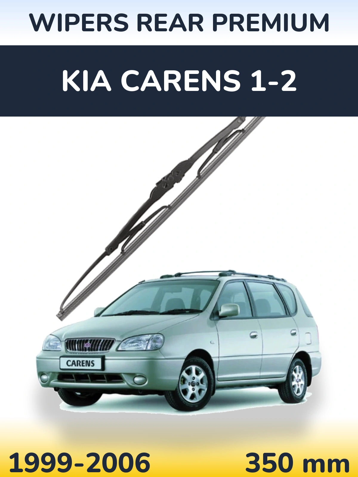 Задний дворник WIPERS REAR PREMIUM 350 мм для KIA Carens 1-2 1999-2006