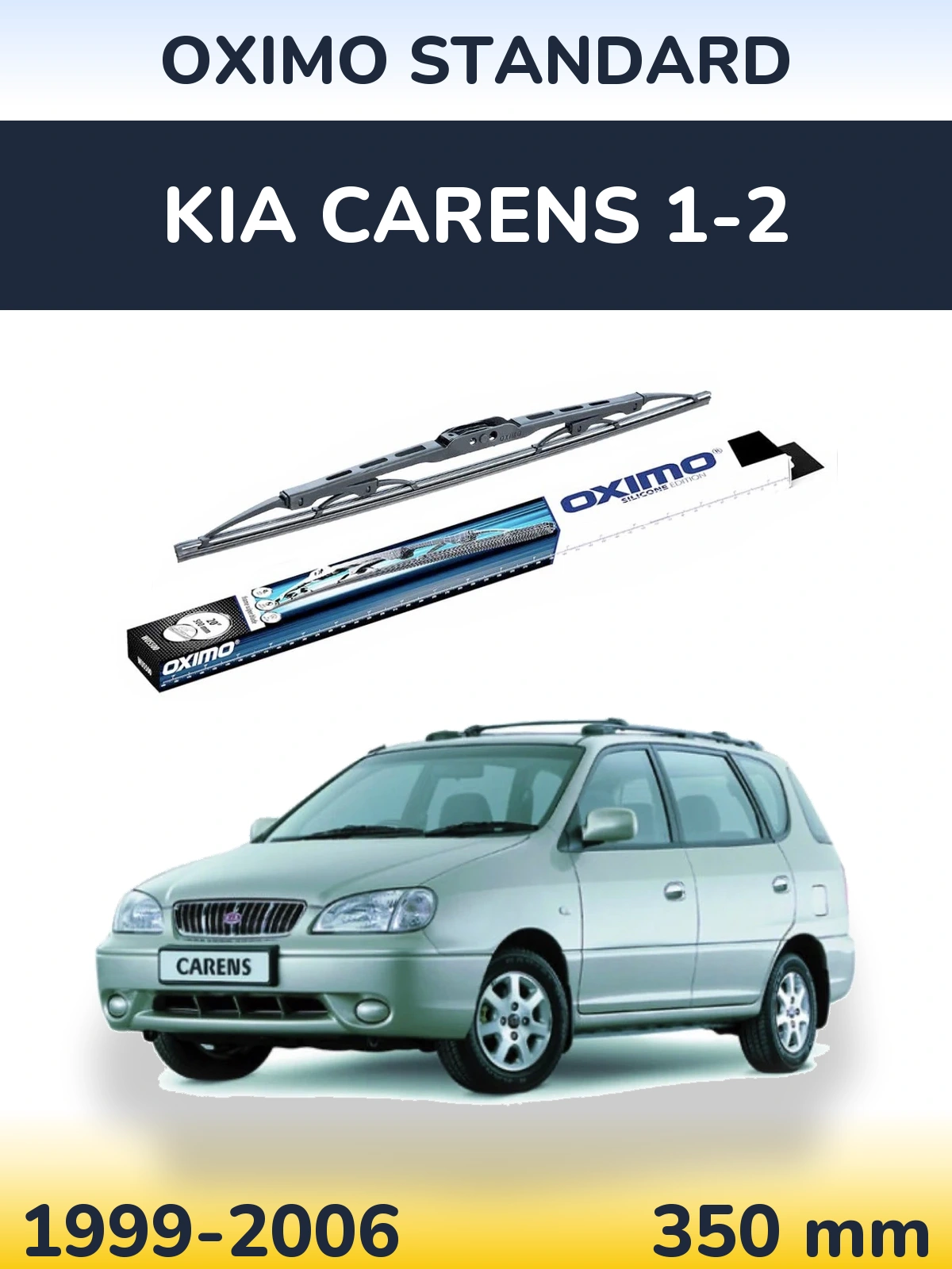 Rear wiper blade Oximo Standard 350 mm for KIA Carens 1-2 1999-2006