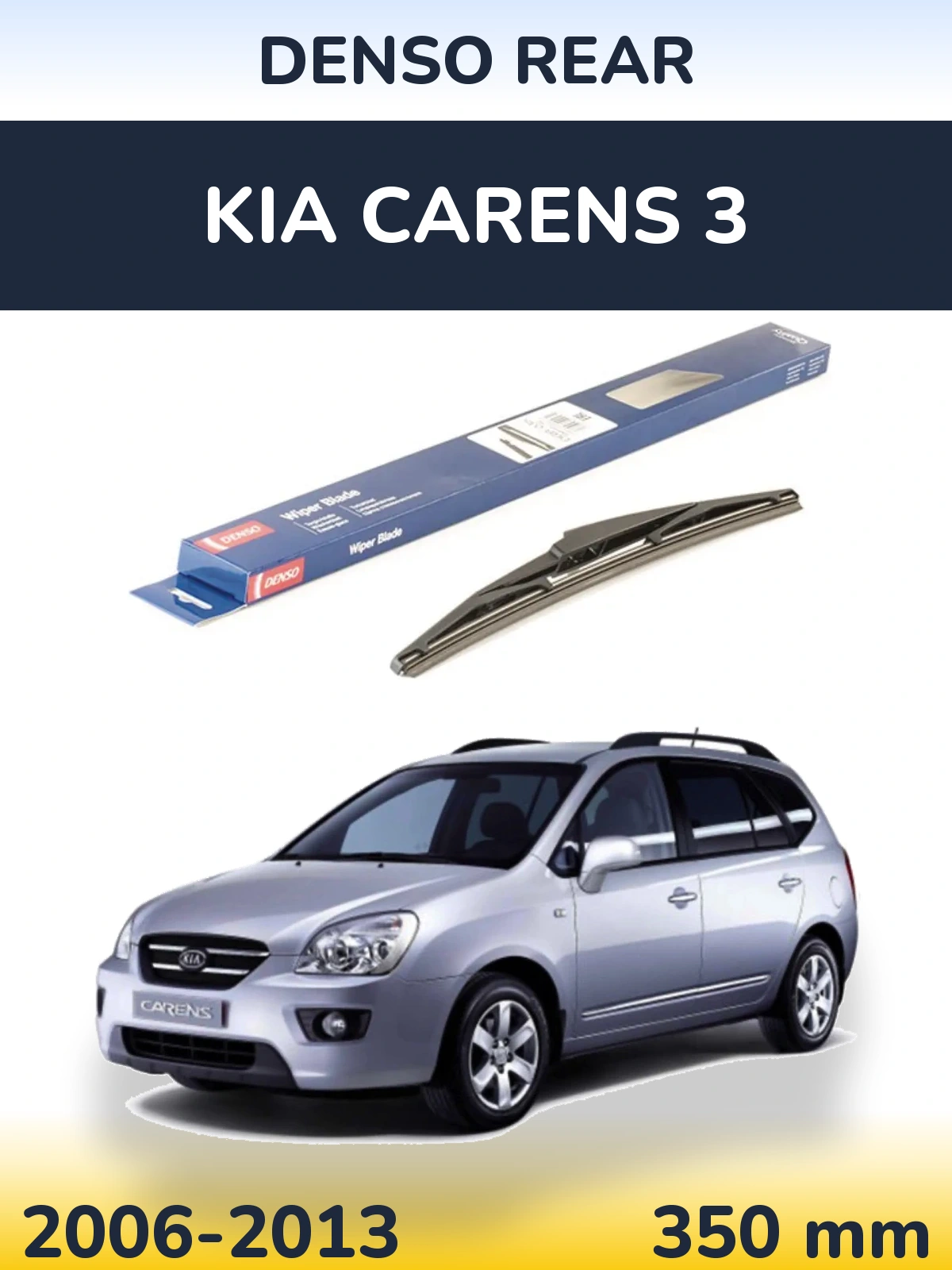 Задня щітка Denso Rear 350 мм для KIA Carens 3 2006-2013