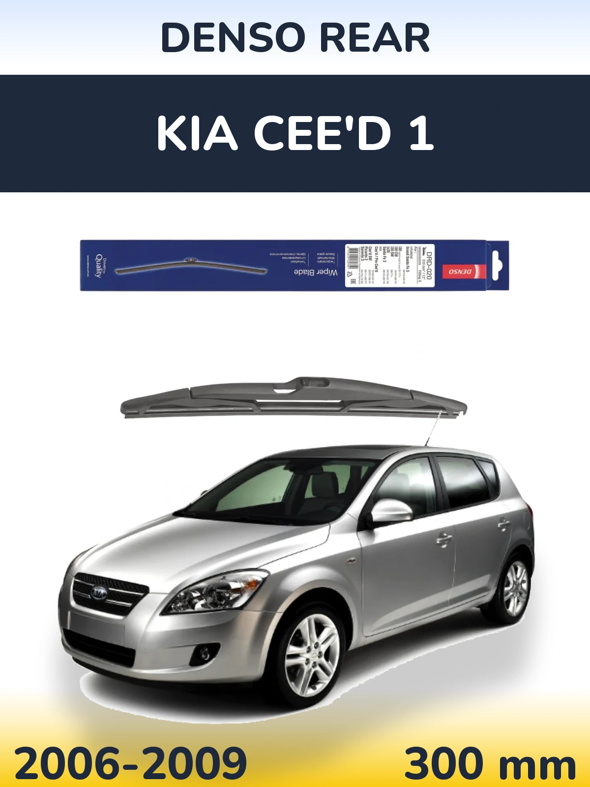 Rear wiper blade Denso Rear 310 mm for KIA Cee'd 1 2006-2009