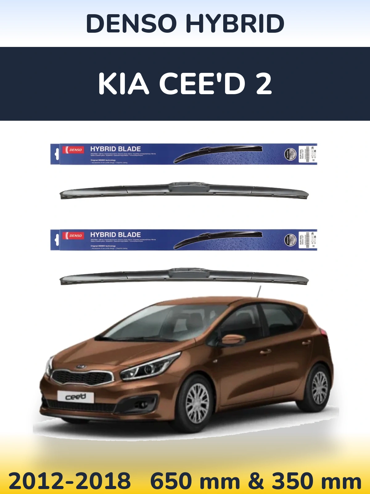 Комплект передних дворников Denso Hybrid 650 & 350 мм для KIA Cee'd 2 2012-2018
