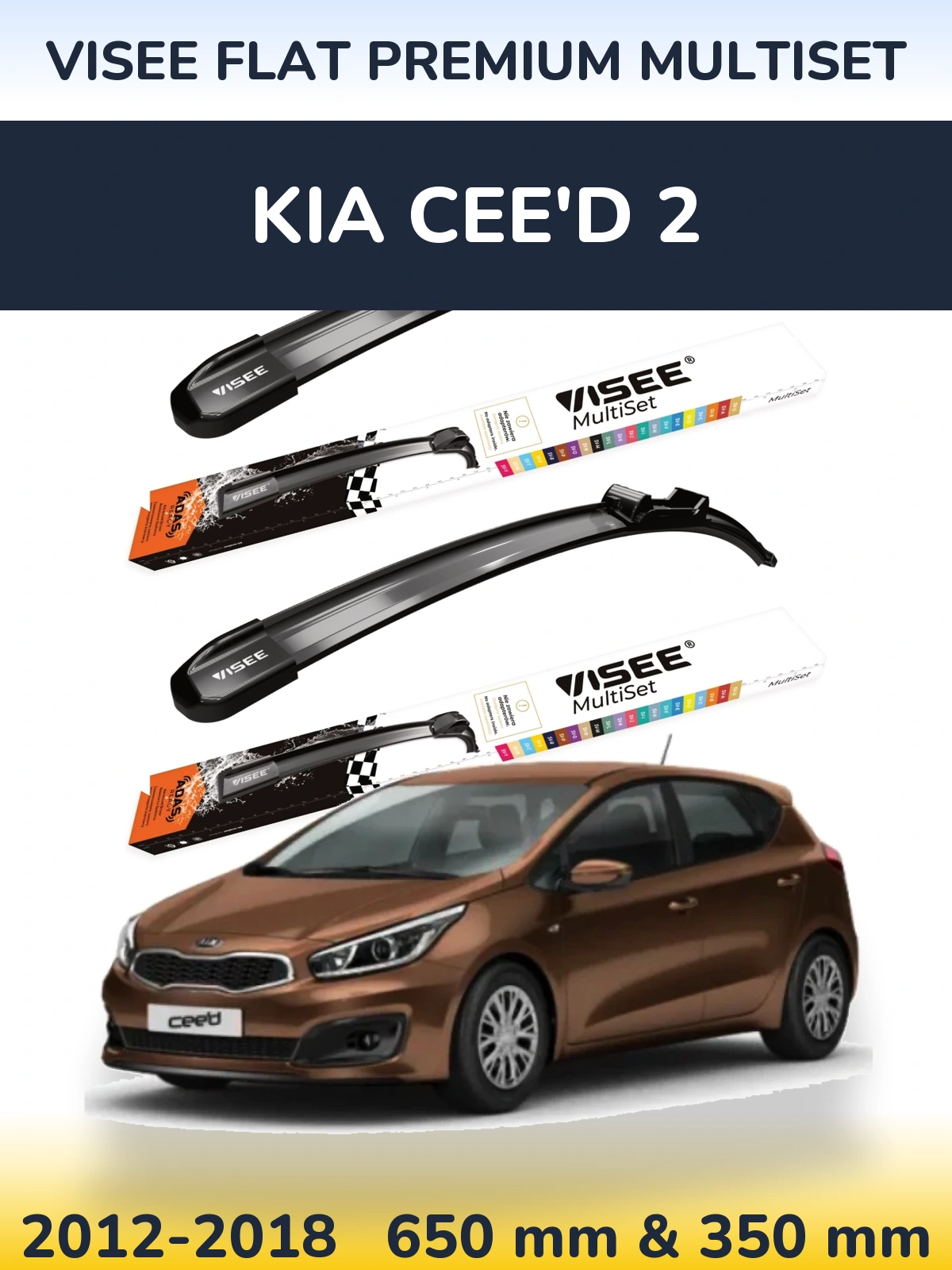 Комплект передних дворников VISEE FLAT PREMIUM MultiSet 650 & 350 мм для KIA Cee'd 2 2012-2018