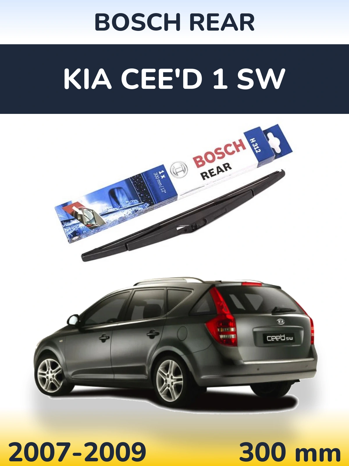 Задня щітка BOSCH Rear 300 мм для KIA Cee'd 1 SW 2007-2009