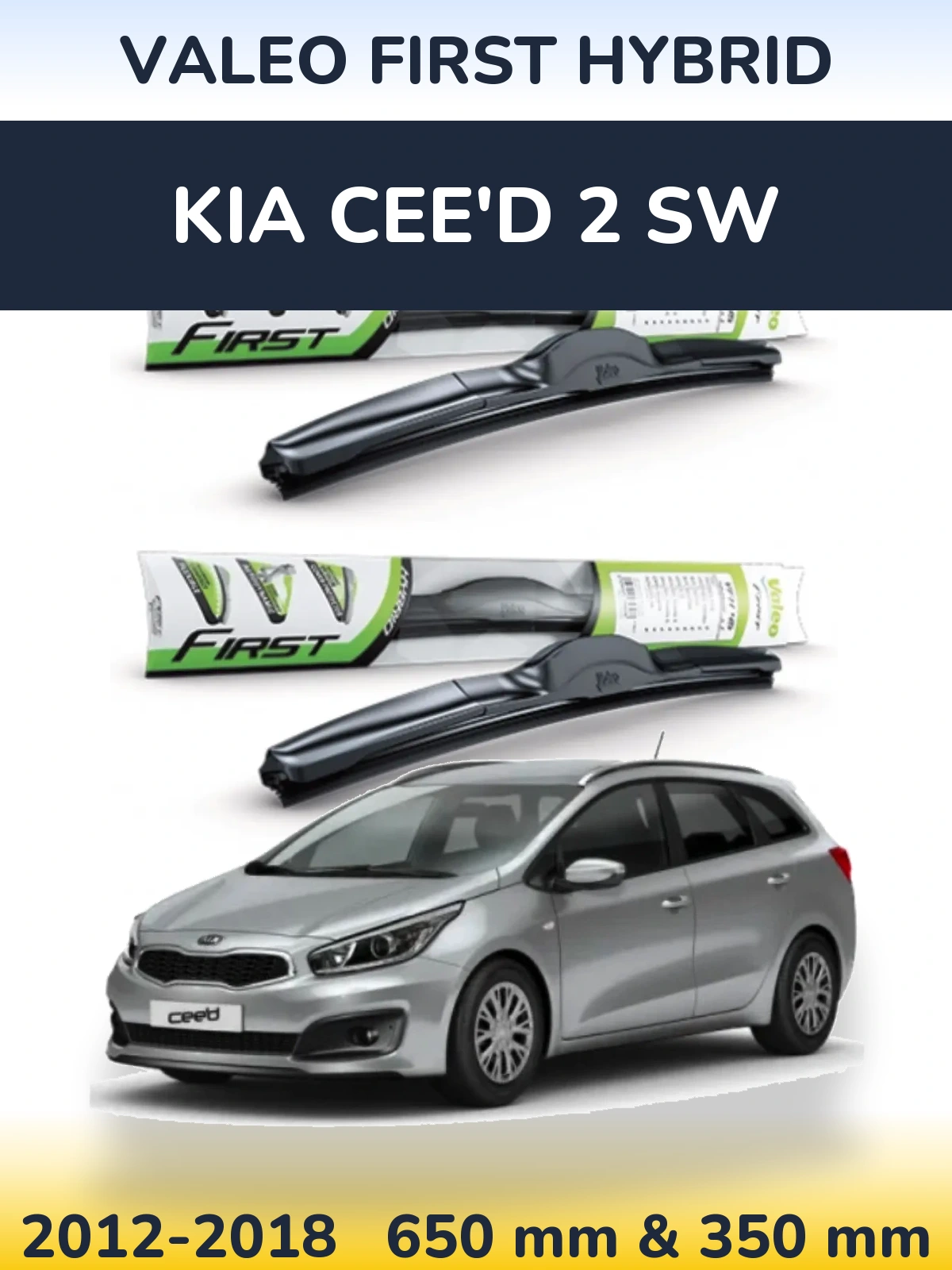 Комплект передніх щіток Valeo First Hybrid 650 & 350 мм для KIA Cee'd 2 SW 2012-2018