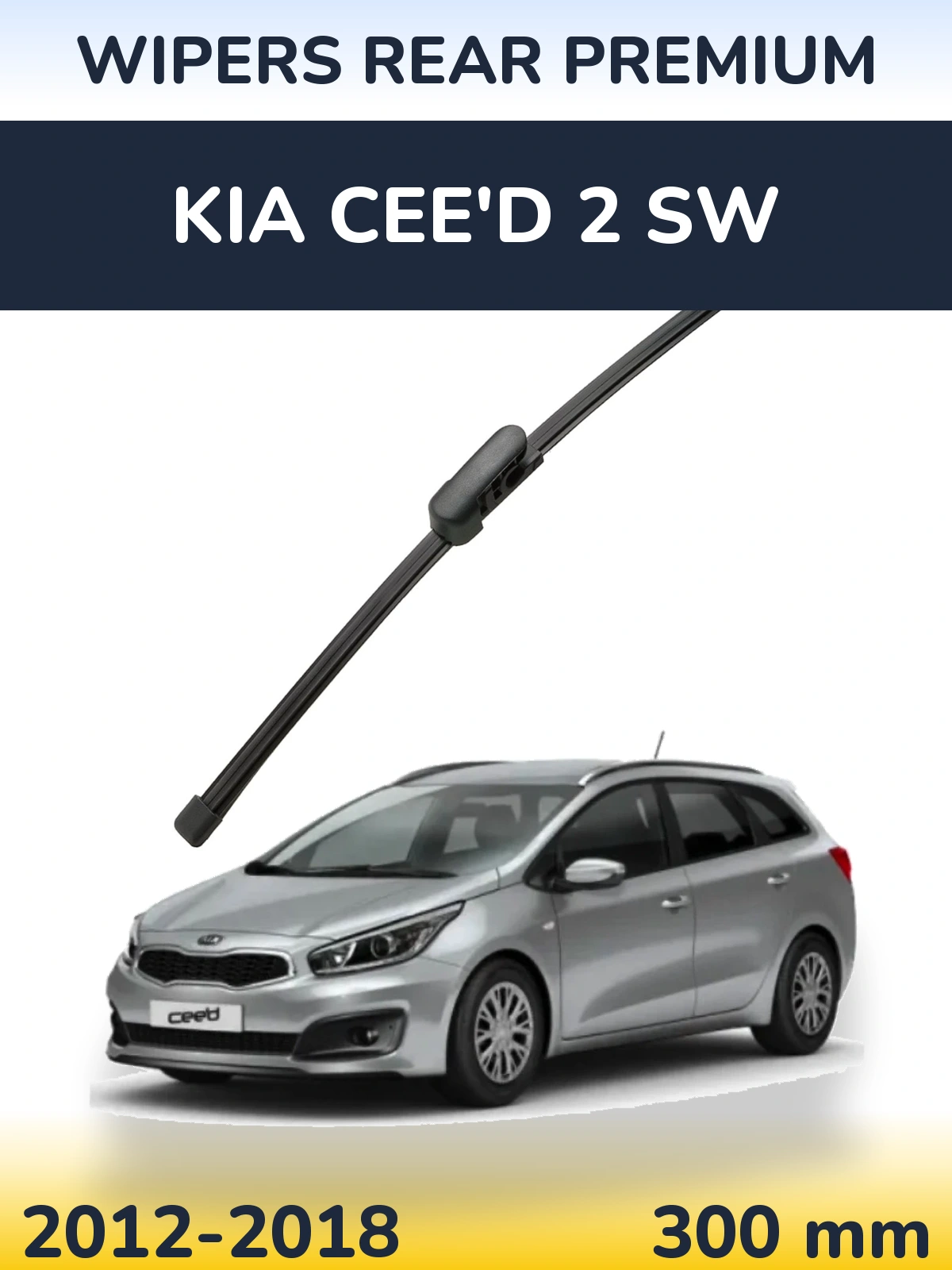 Задний дворник WIPERS REAR PREMIUM 300 мм для KIA Cee'd 2 SW 2012-2018