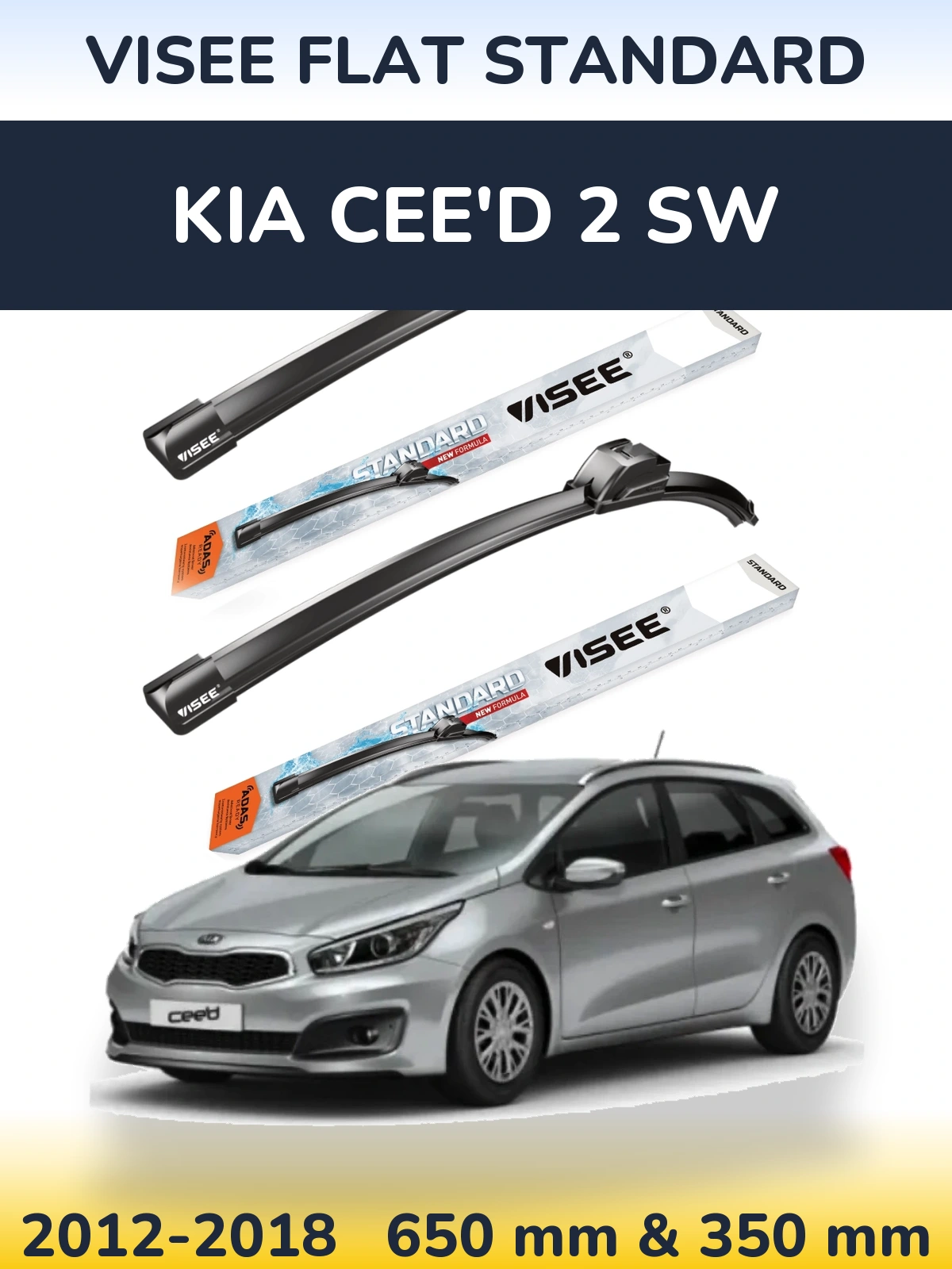 Комплект передніх щіток VISEE FLAT STANDARD 650 & 350 мм для KIA Cee'd 2 SW 2012-2018