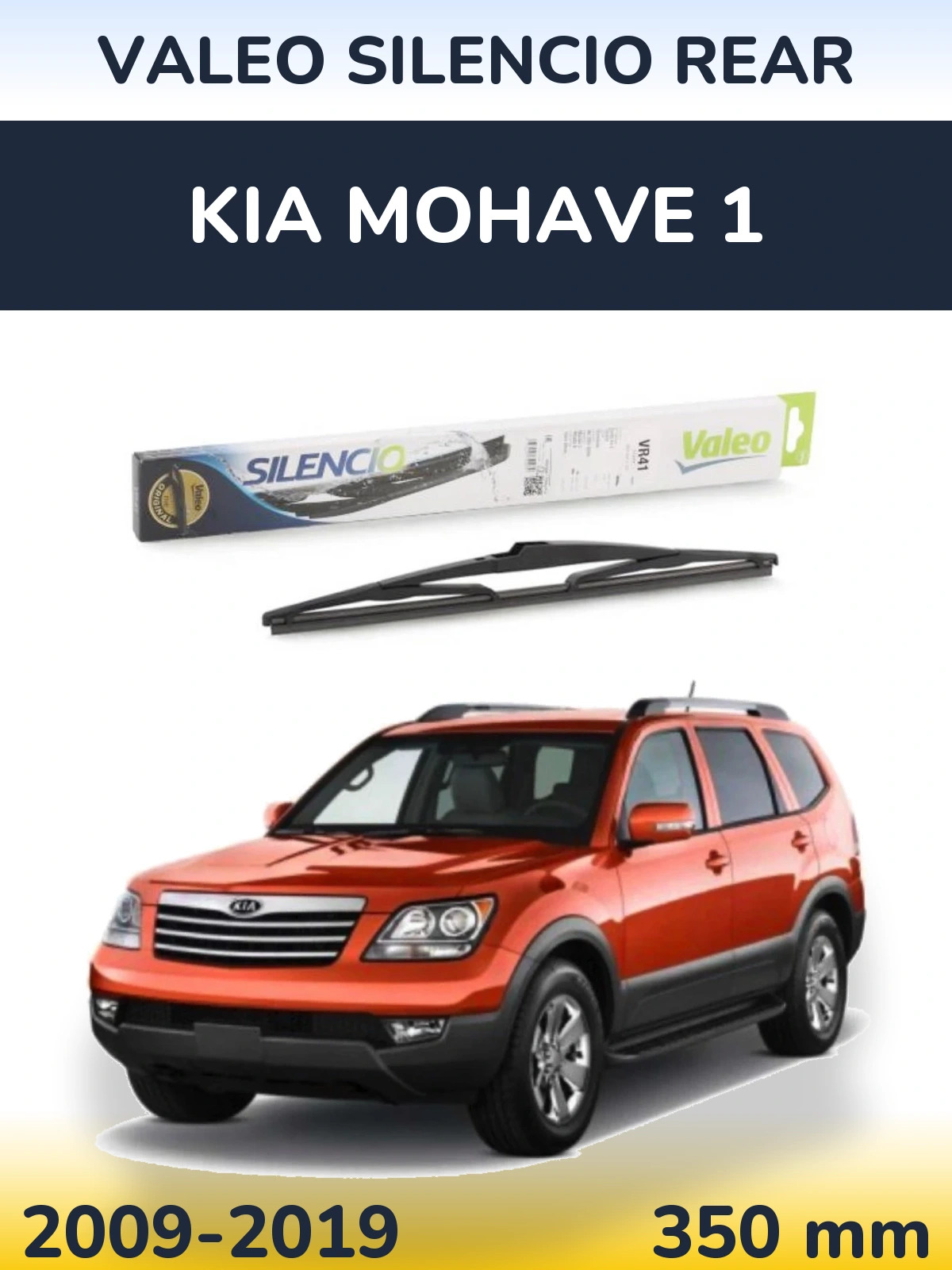 Rear wiper blade Valeo Silencio Rear 345 mm for KIA Mohave 1 2009-2019