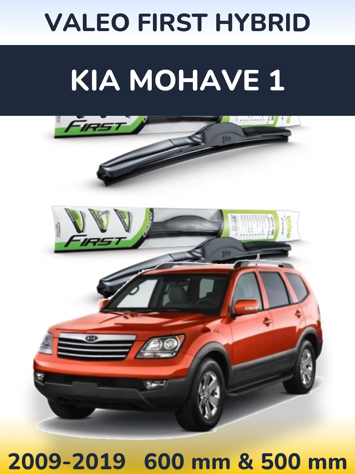 Комплект передних дворников Valeo First Hybrid 600 & 500 мм для KIA Mohave 1 2009-2019