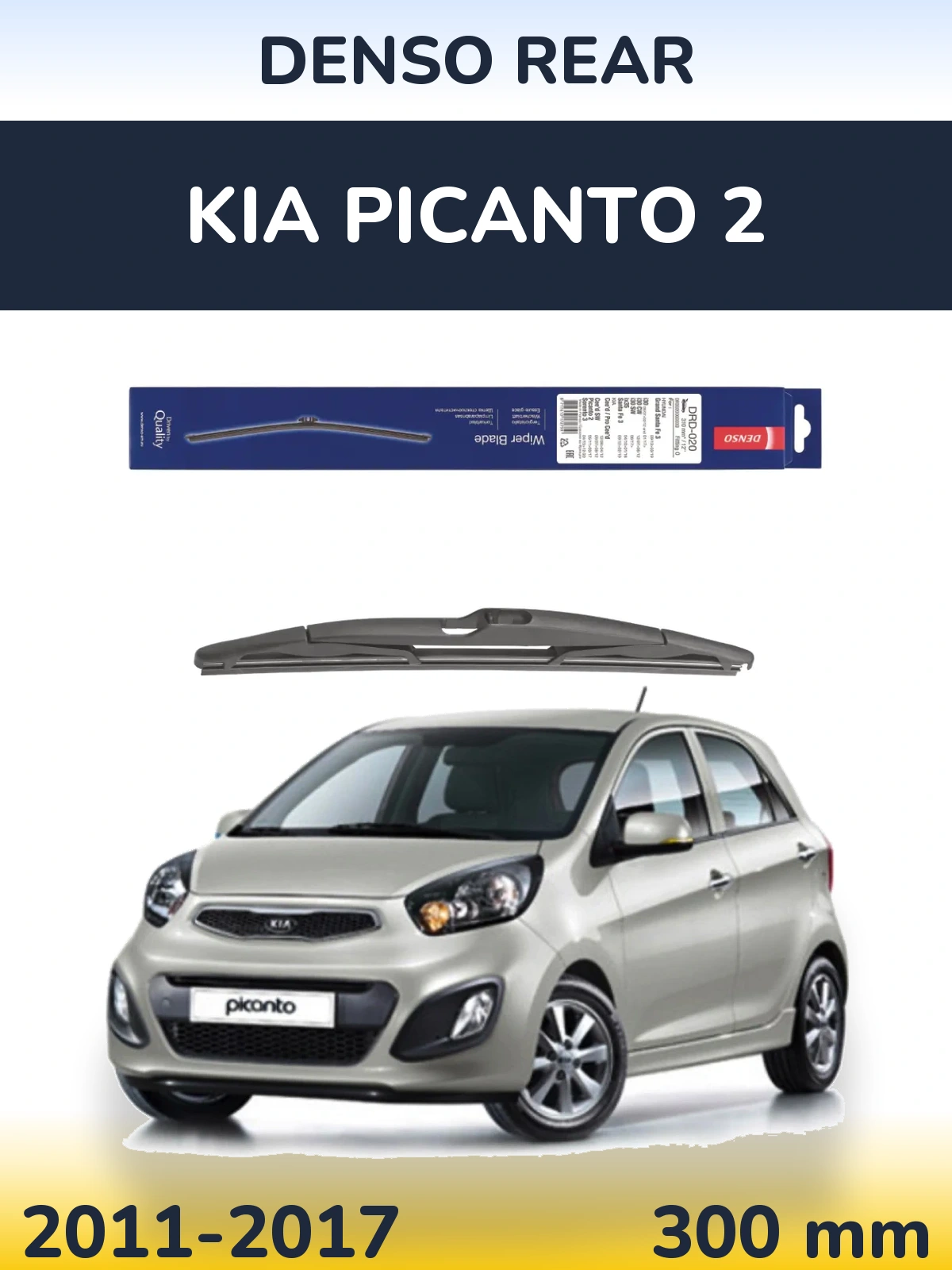 Задний дворник Denso Rear 310 мм для KIA Picanto 2 2011-2017