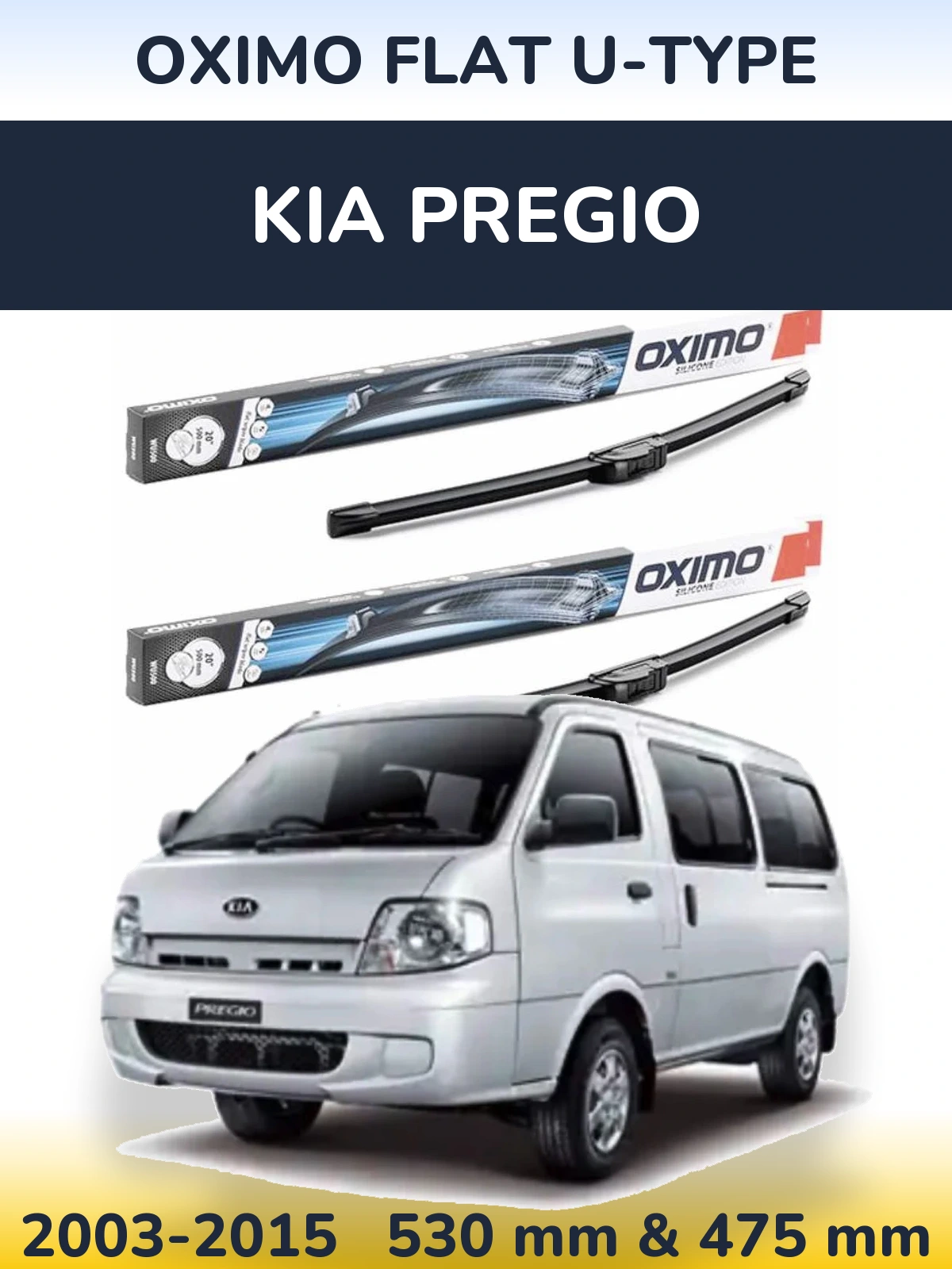 Комплект передніх щіток Oximo Flat U-type 530 & 475 мм для KIA Pregio 2003-2015