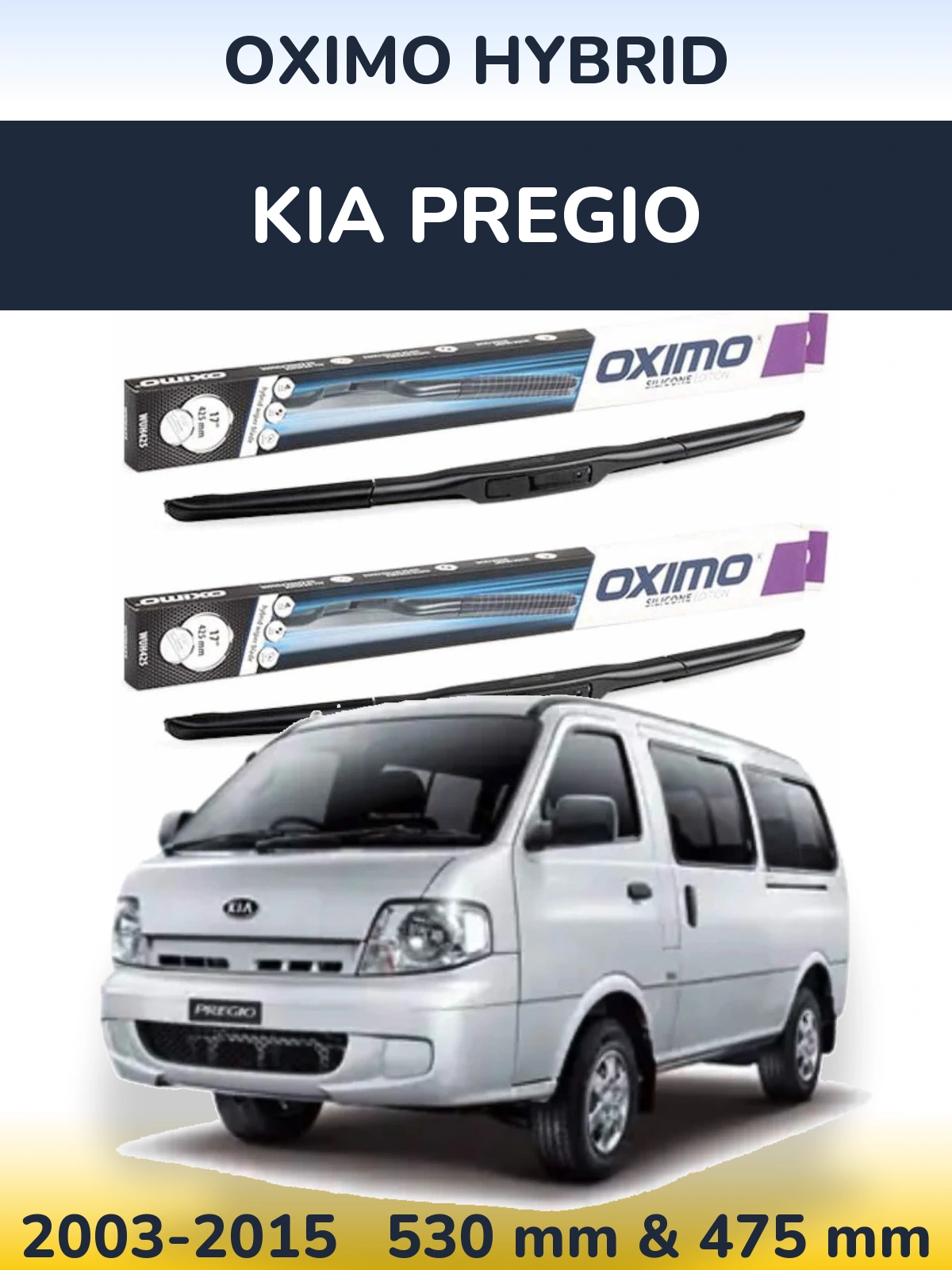 Комплект передніх щіток Oximo Hybrid 530 & 475 мм для KIA Pregio 2003-2015