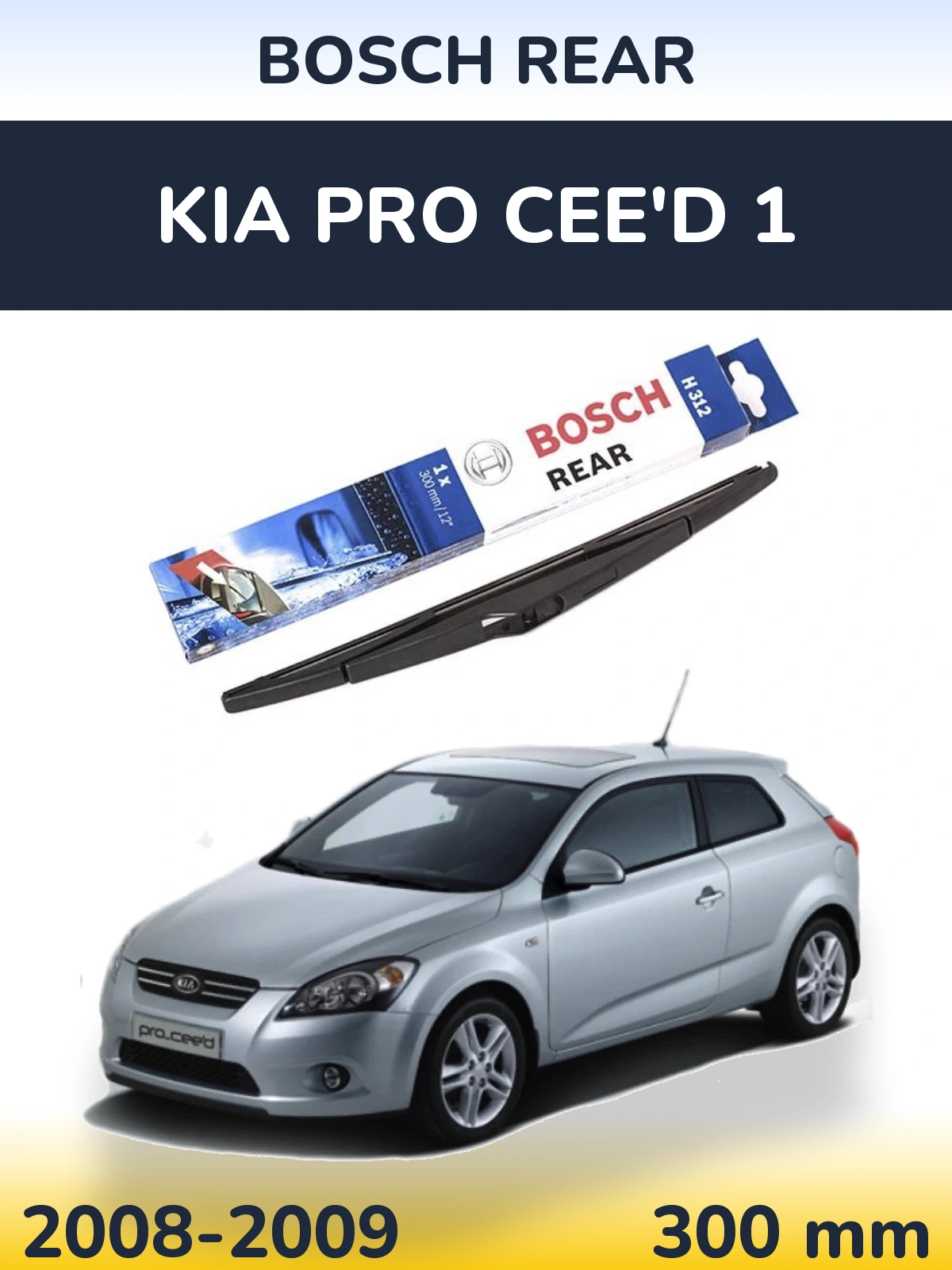 Задний дворник BOSCH Rear 300 мм для KIA Pro Cee'd 1 2008-2009