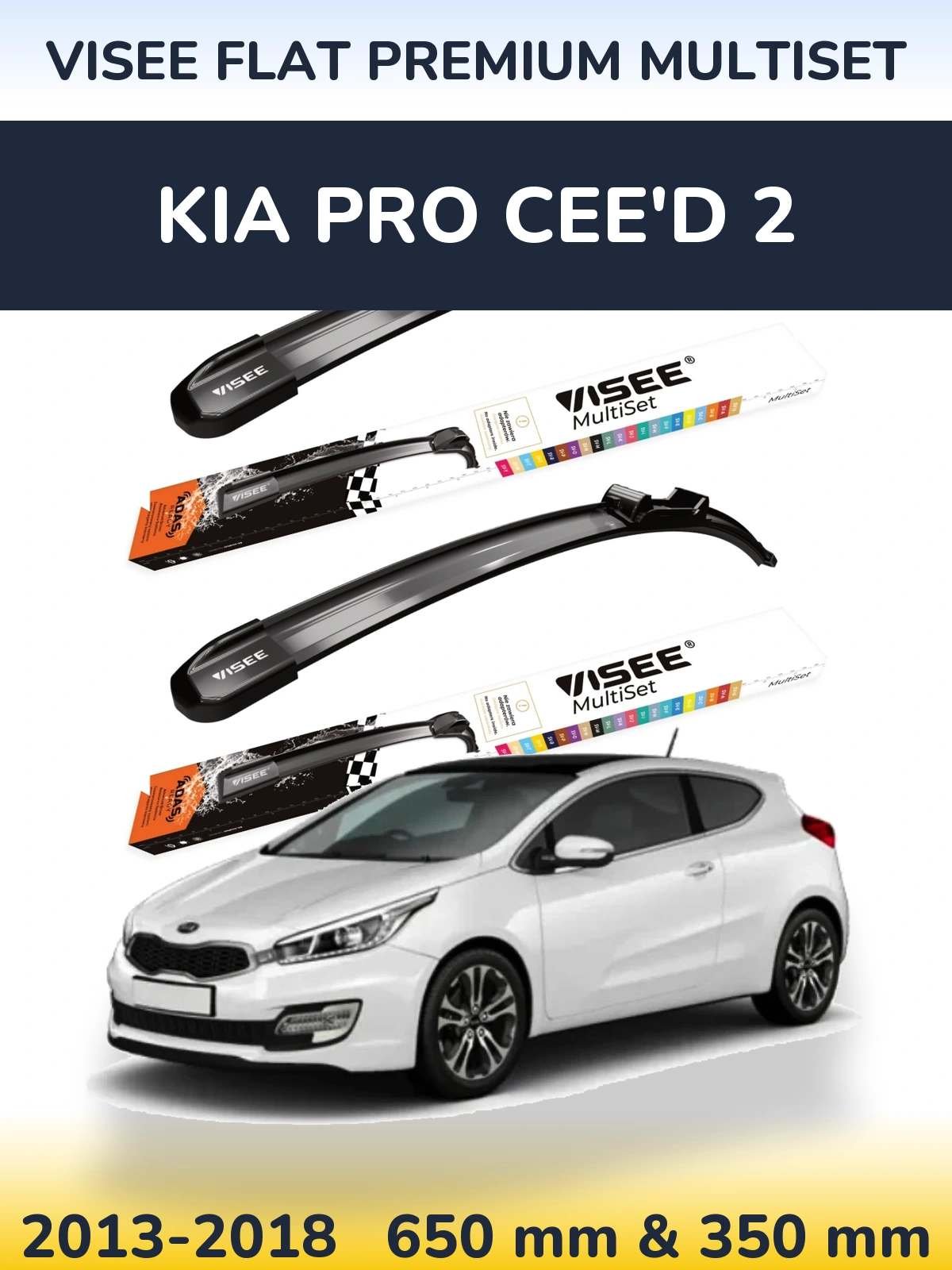 Комплект передніх щіток VISEE FLAT PREMIUM MultiSet 650 & 350 мм для KIA Pro Cee'd 2 2013-2018