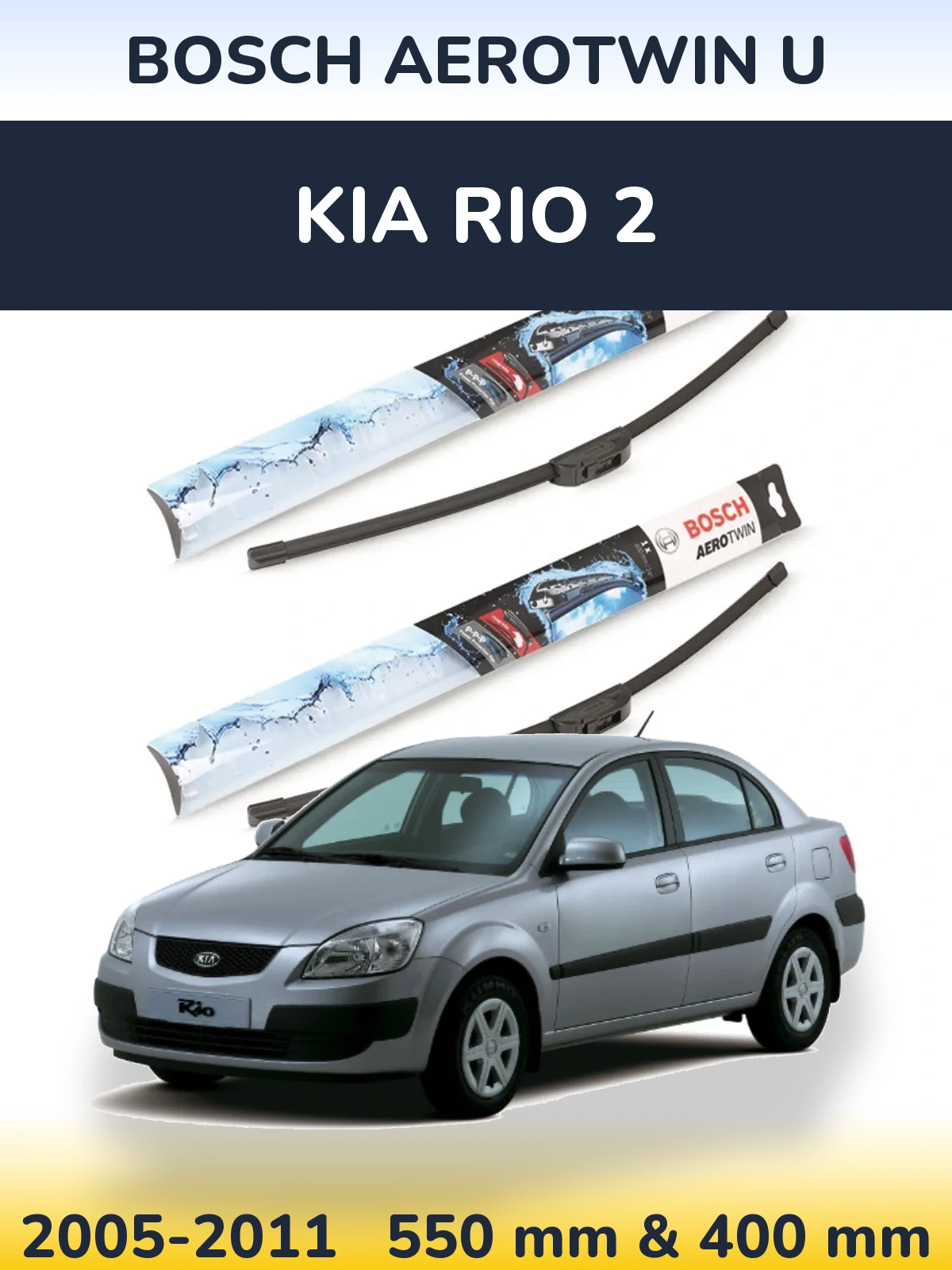 Комплект передніх щіток BOSCH AeroTwin U 550 & 400 мм для KIA Rio 2 2005-2011