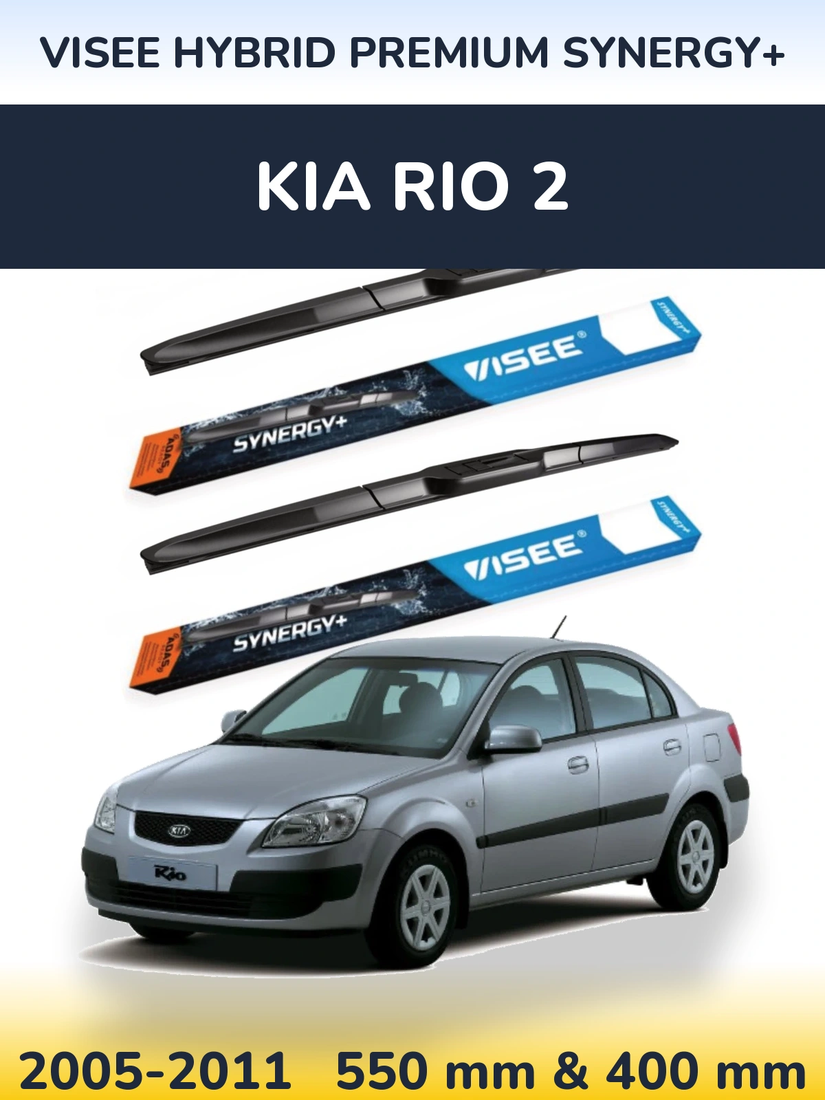 Комплект передних дворников VISEE HYBRID PREMIUM SYNERGY+ 550 & 400 мм для KIA Rio 2 2005-2011