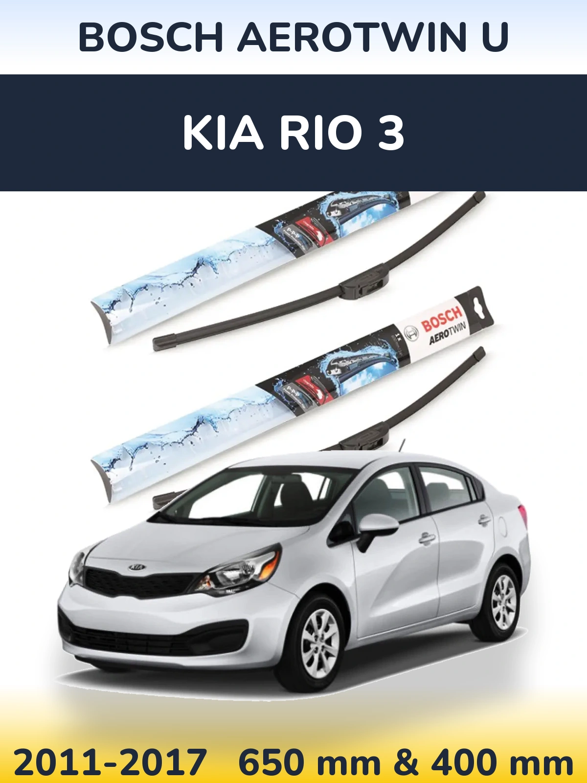 Комплект передних дворников BOSCH AeroTwin U 650 & 400 мм для KIA Rio 3 2011-2017