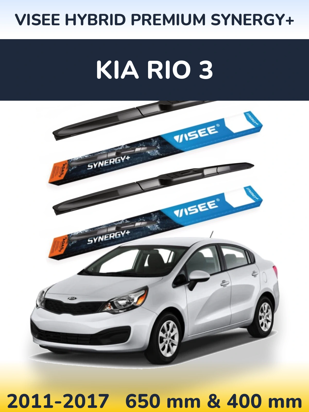 Комплект передних дворников VISEE HYBRID PREMIUM SYNERGY+ 650 & 400 мм для KIA Rio 3 2011-2017