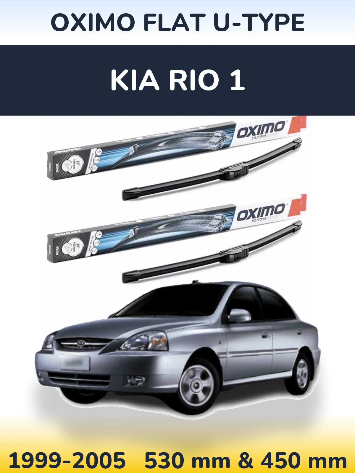 Комплект передніх щіток Oximo Flat U-type 530 & 450 мм для KIA Rio 1 1999-2005