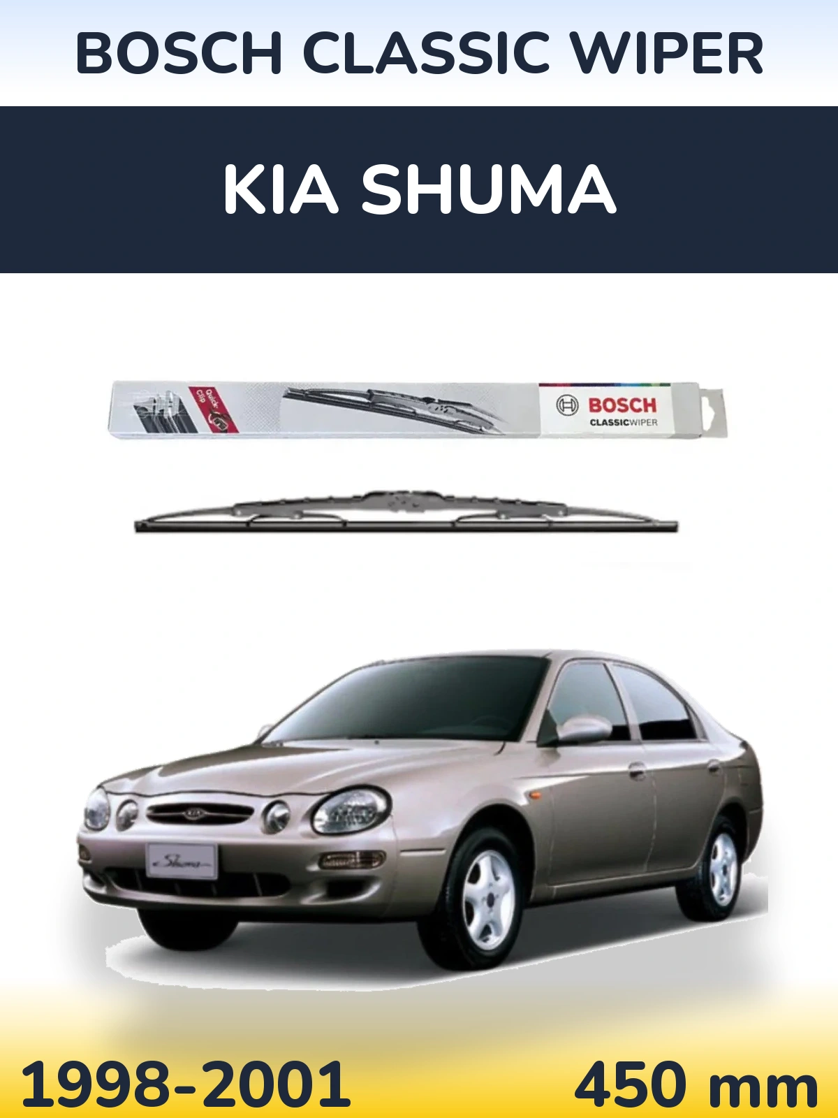 Задня щітка BOSCH Classic Wiper 450 мм для KIA Shuma 1998-2001