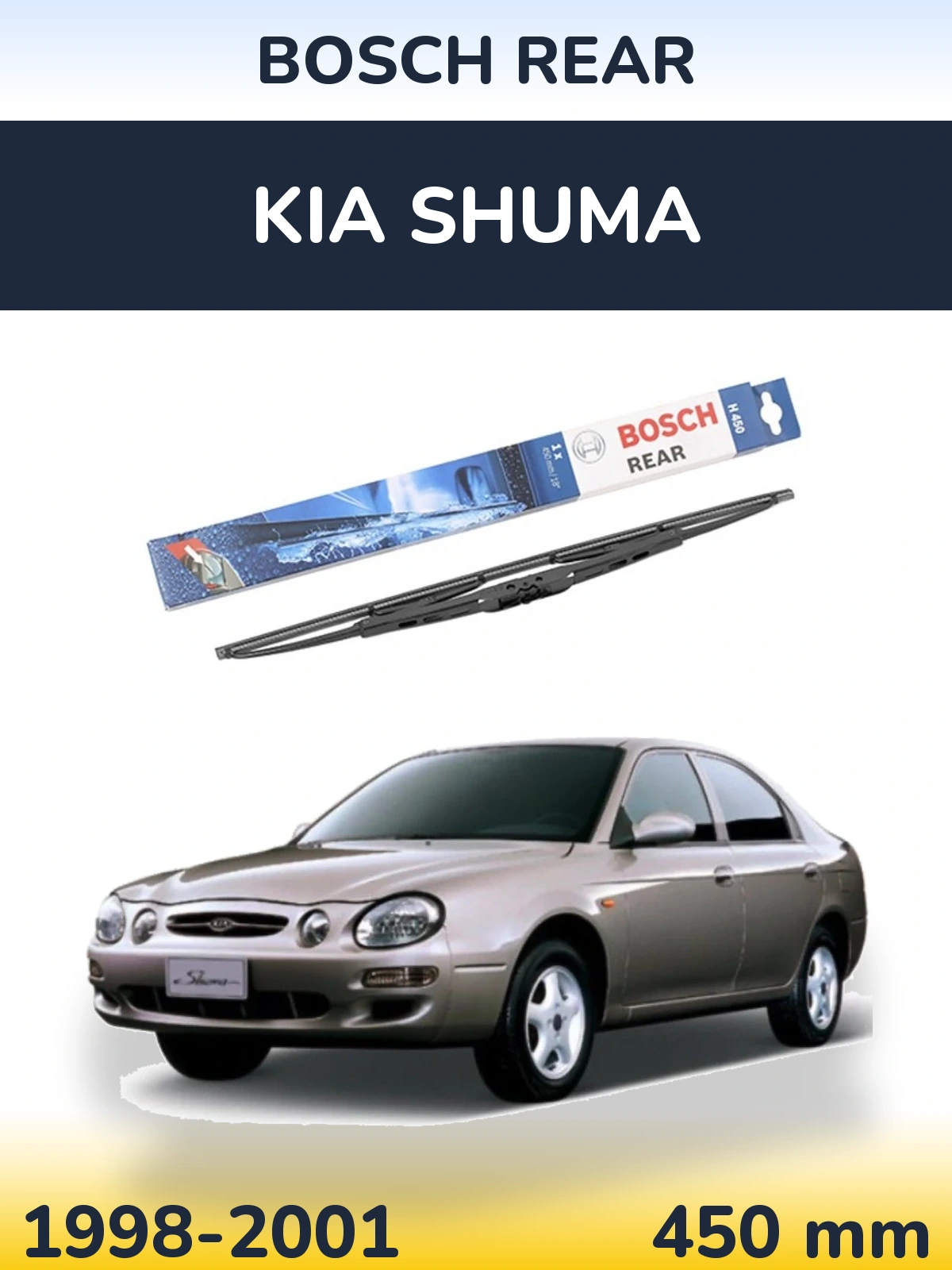 Задня щітка BOSCH Rear 450 мм для KIA Shuma 1998-2001