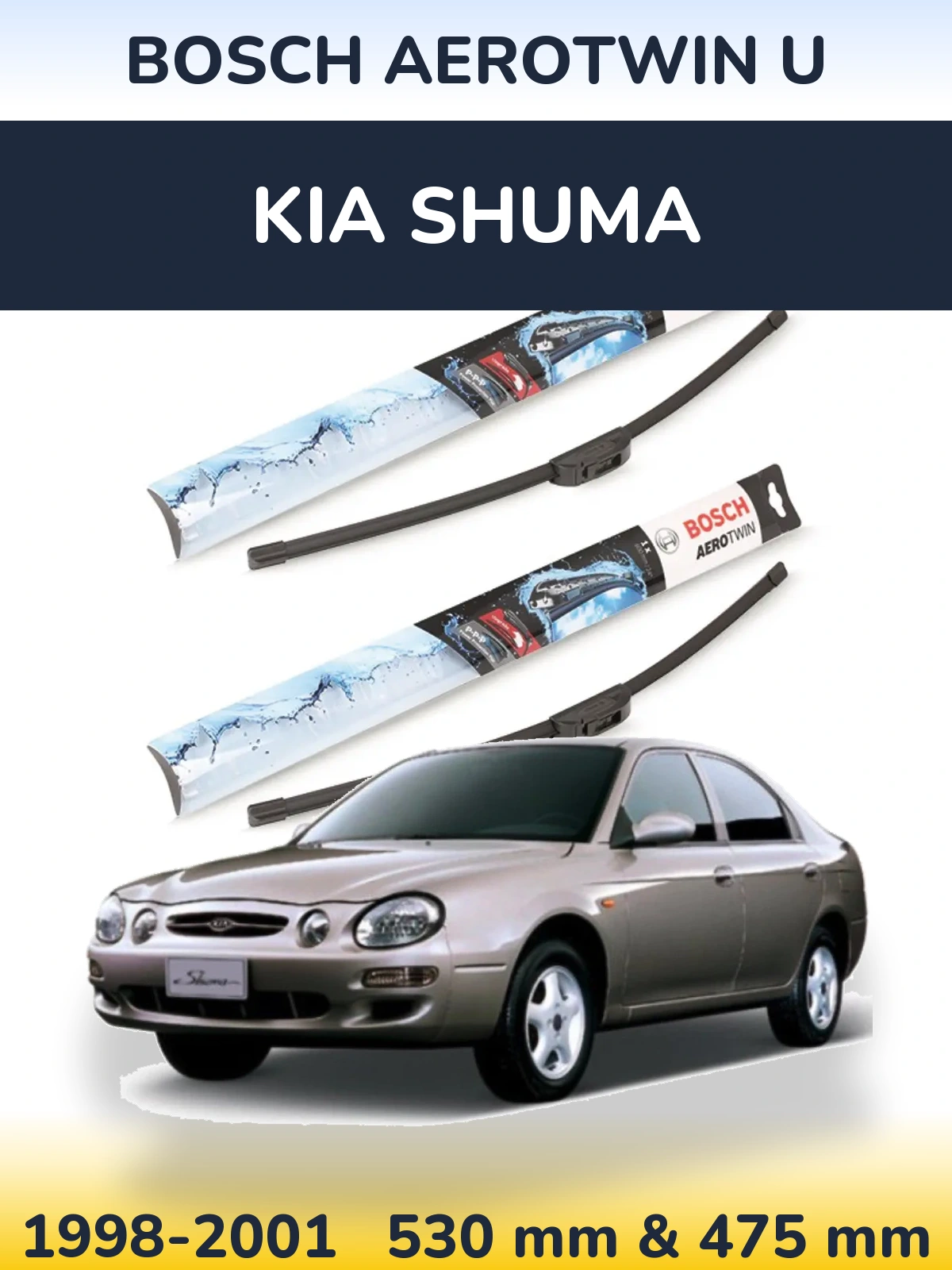 Комплект передніх щіток BOSCH AeroTwin U 530 & 475 мм для KIA Shuma 1998-2001